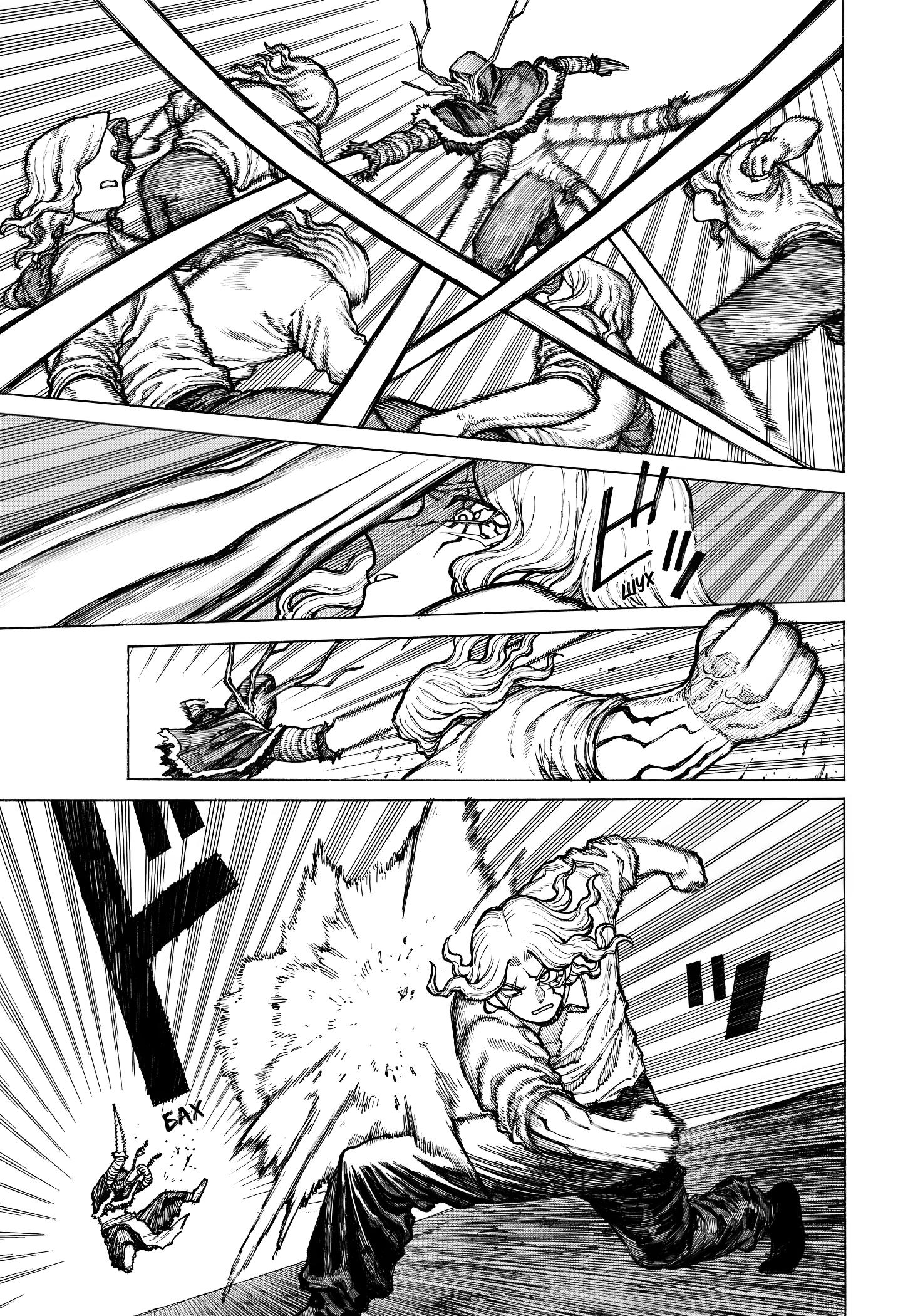 Read Центурия Manga Online