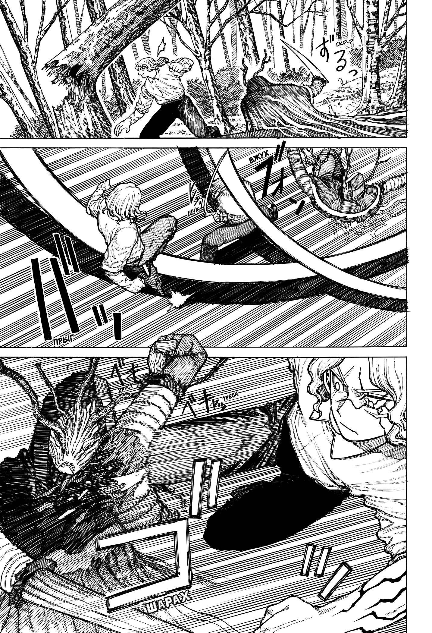 Read Центурия Manga Online