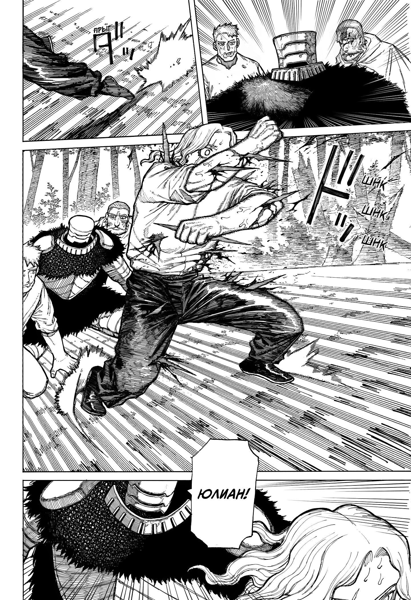 Read Центурия Manga Online