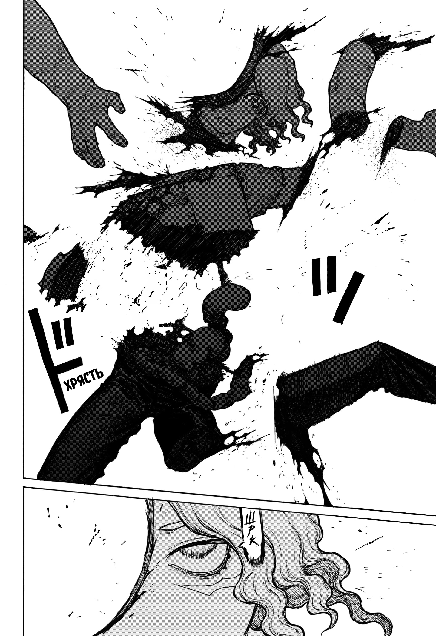 Read Центурия Manga Online