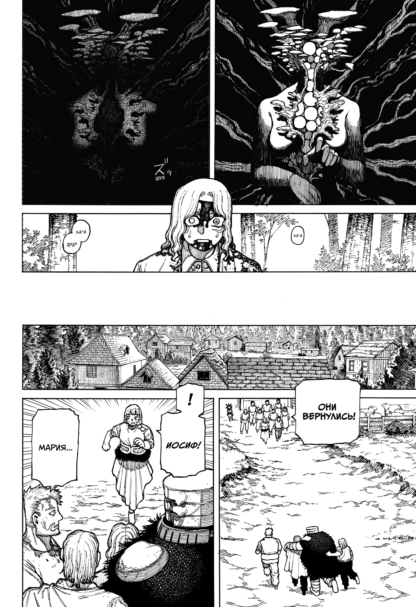 Read Центурия Manga Online