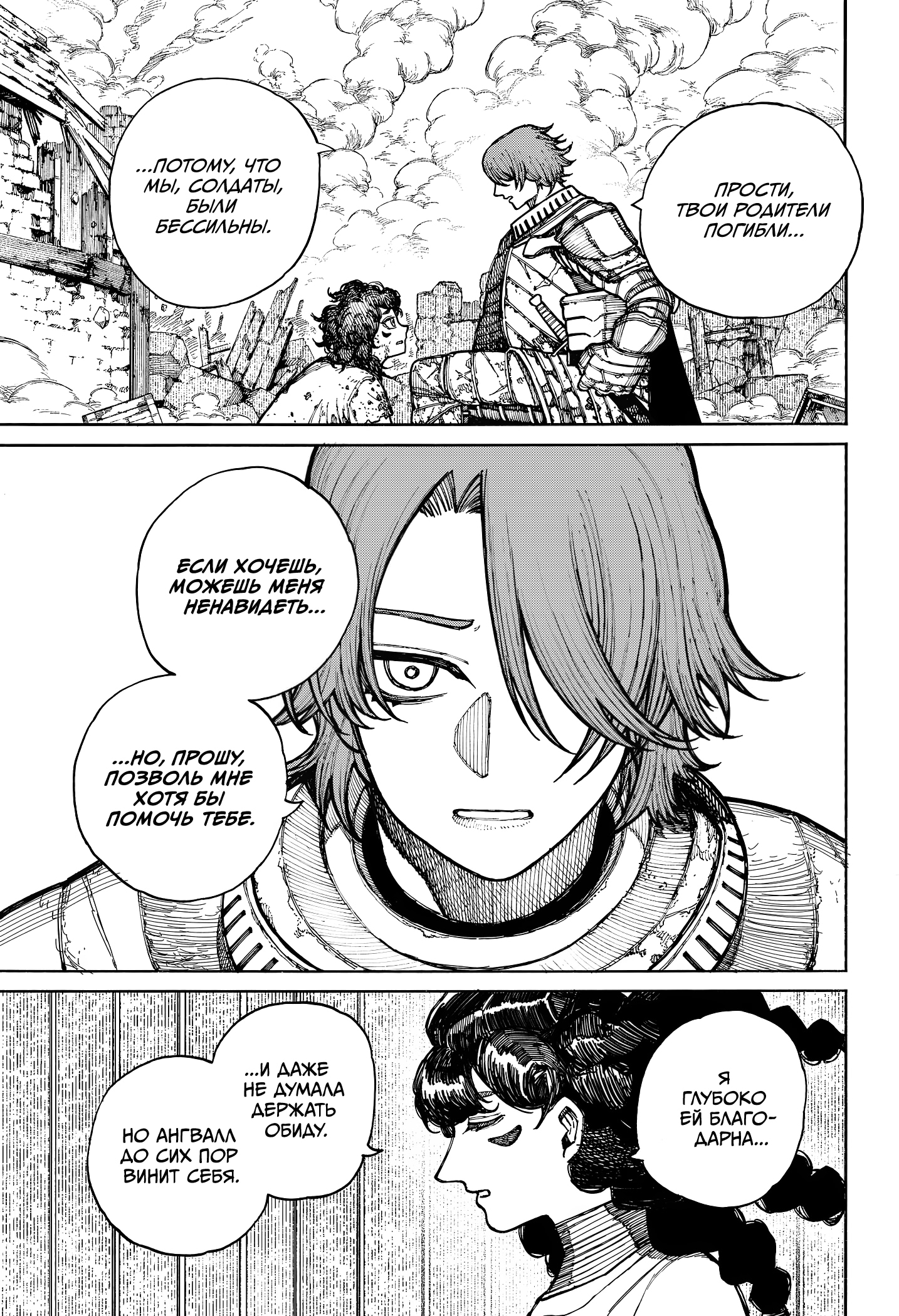 Read Центурия Manga Online