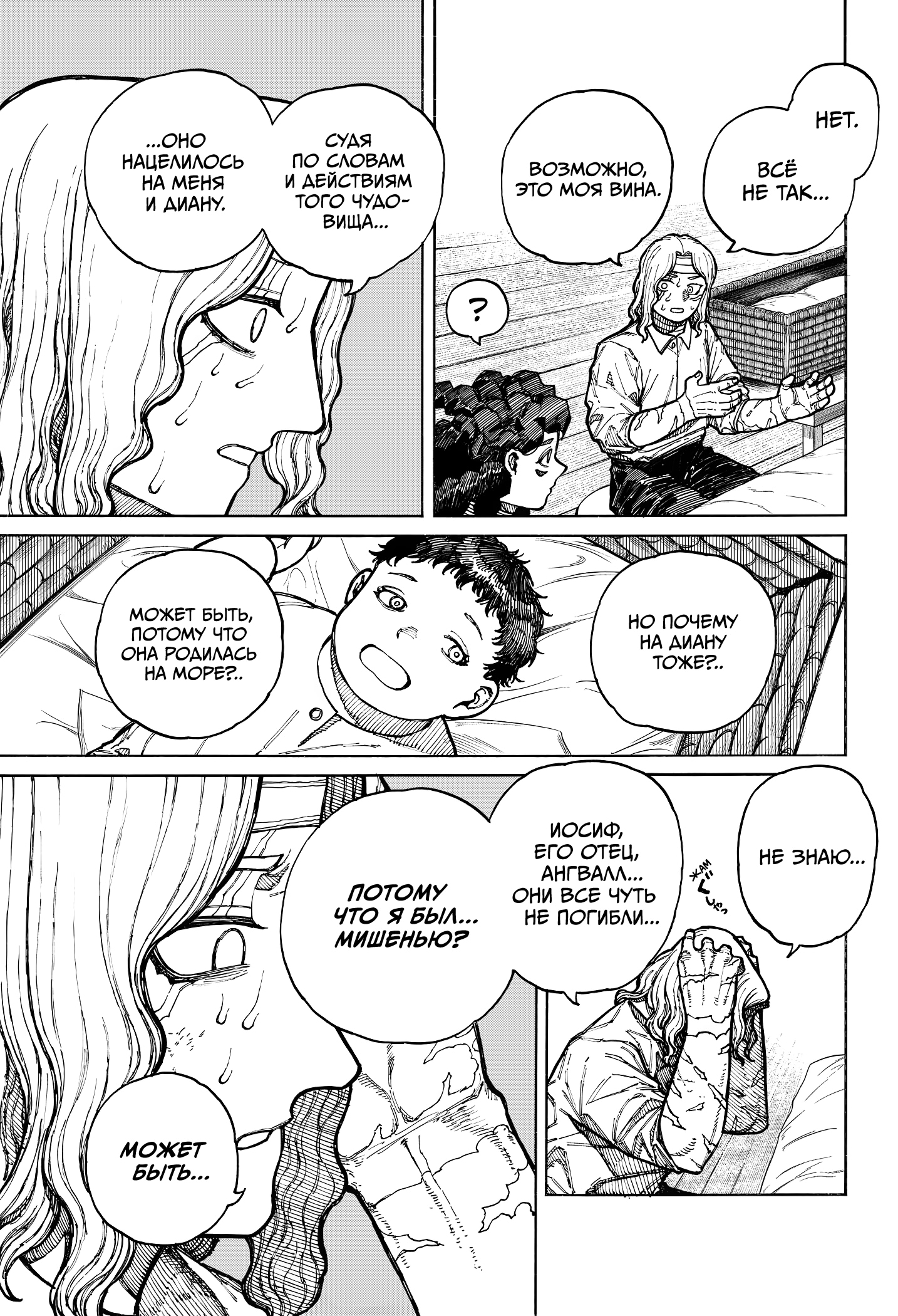 Read Центурия Manga Online