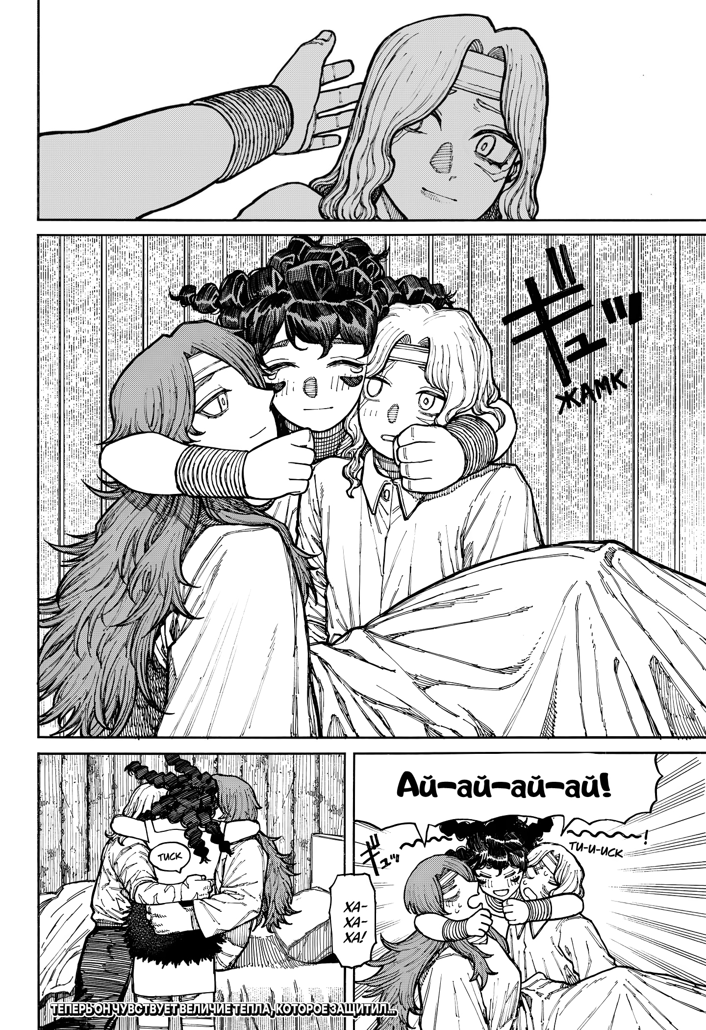 Read Центурия Manga Online