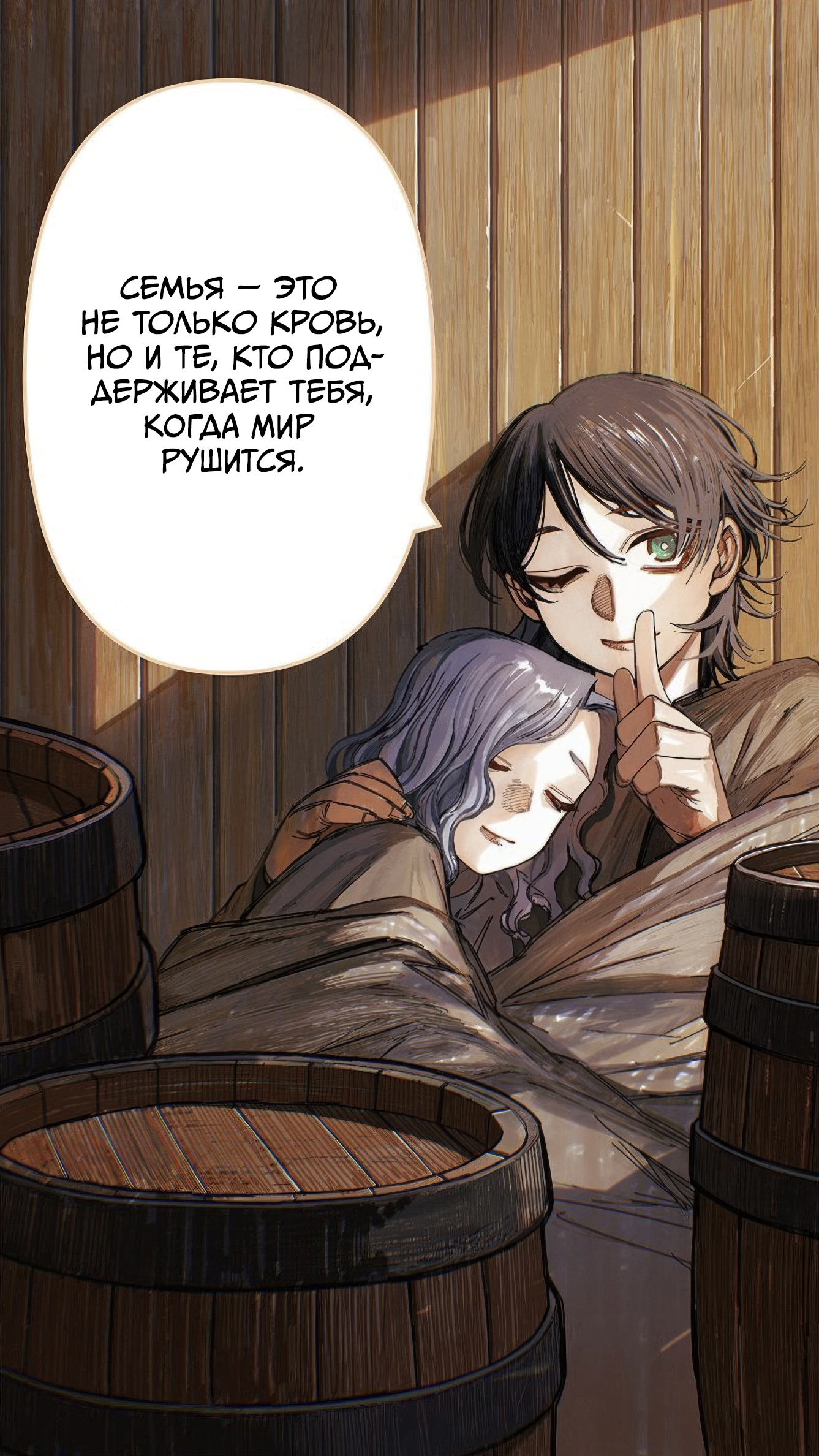 Read Центурия Manga Online