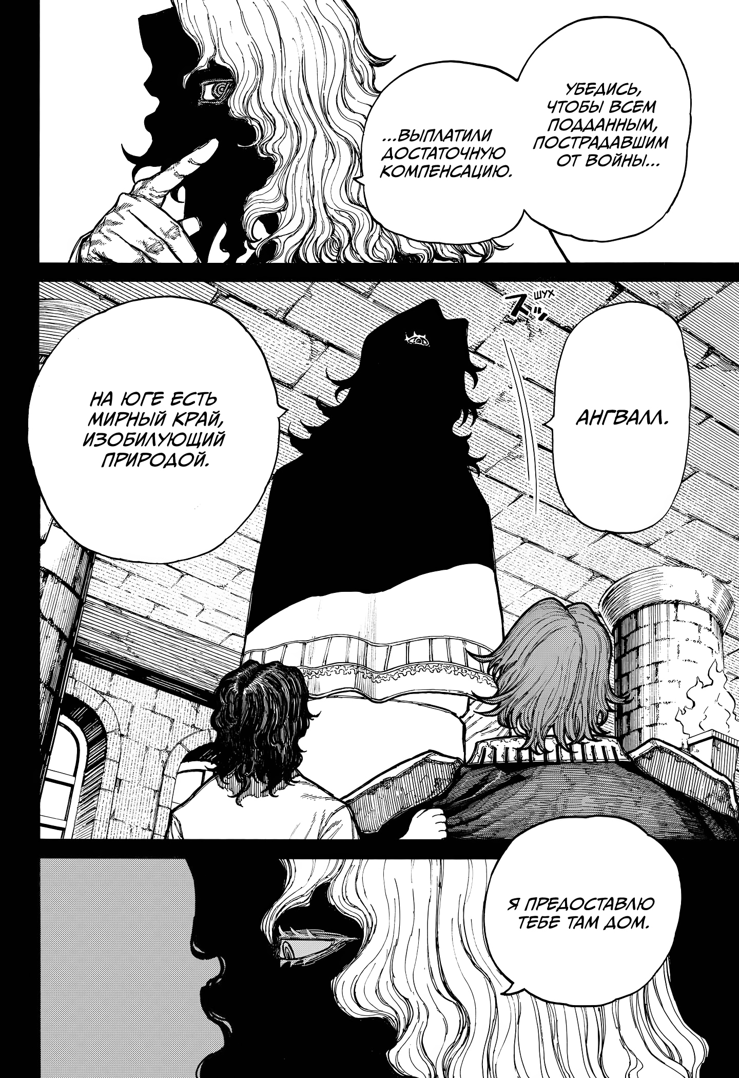 Read Центурия Manga Online