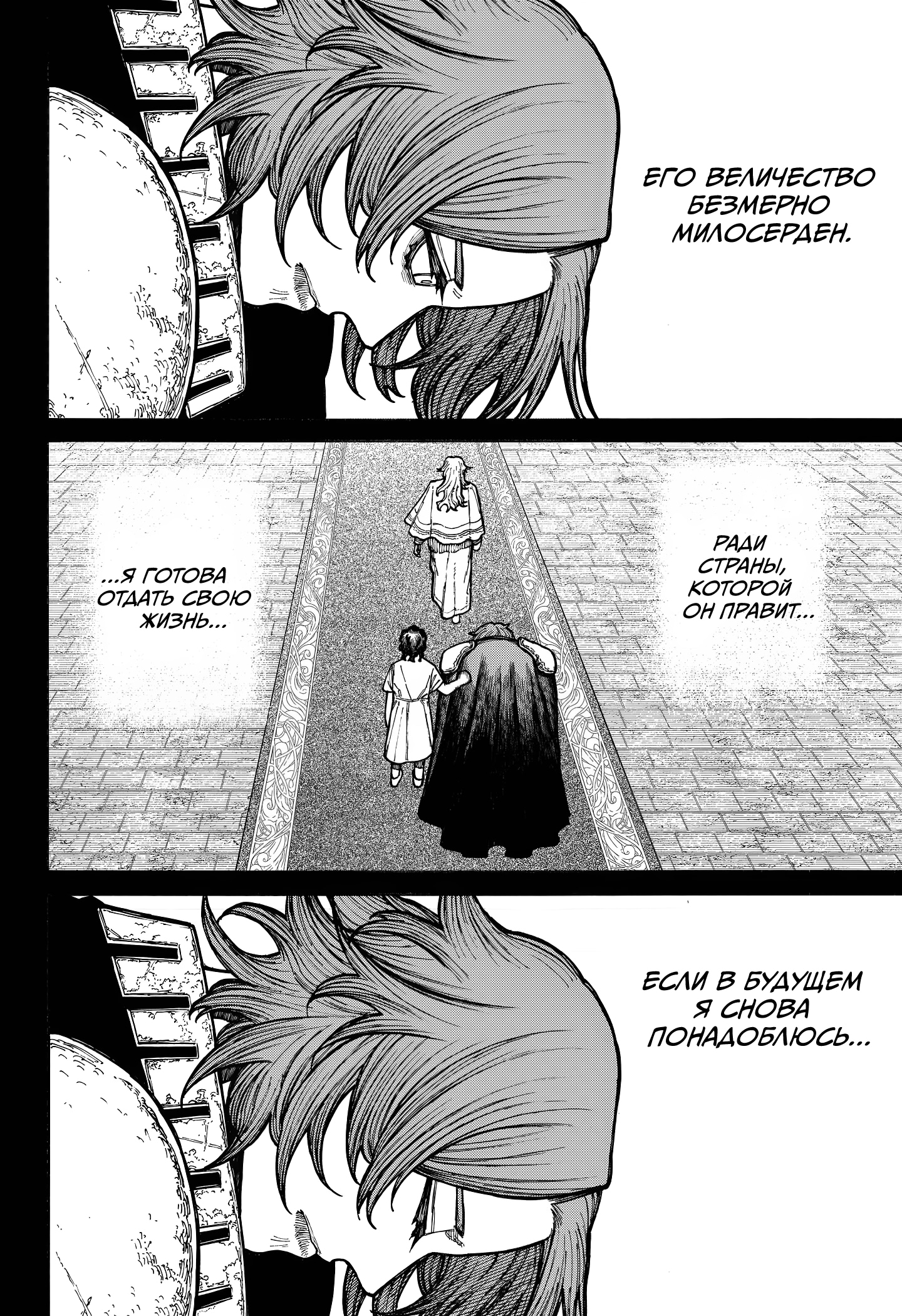 Read Центурия Manga Online