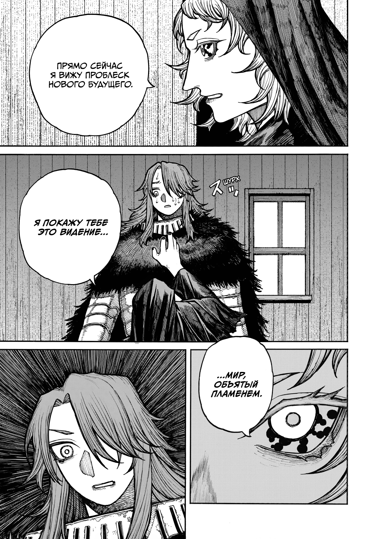 Read Центурия Manga Online