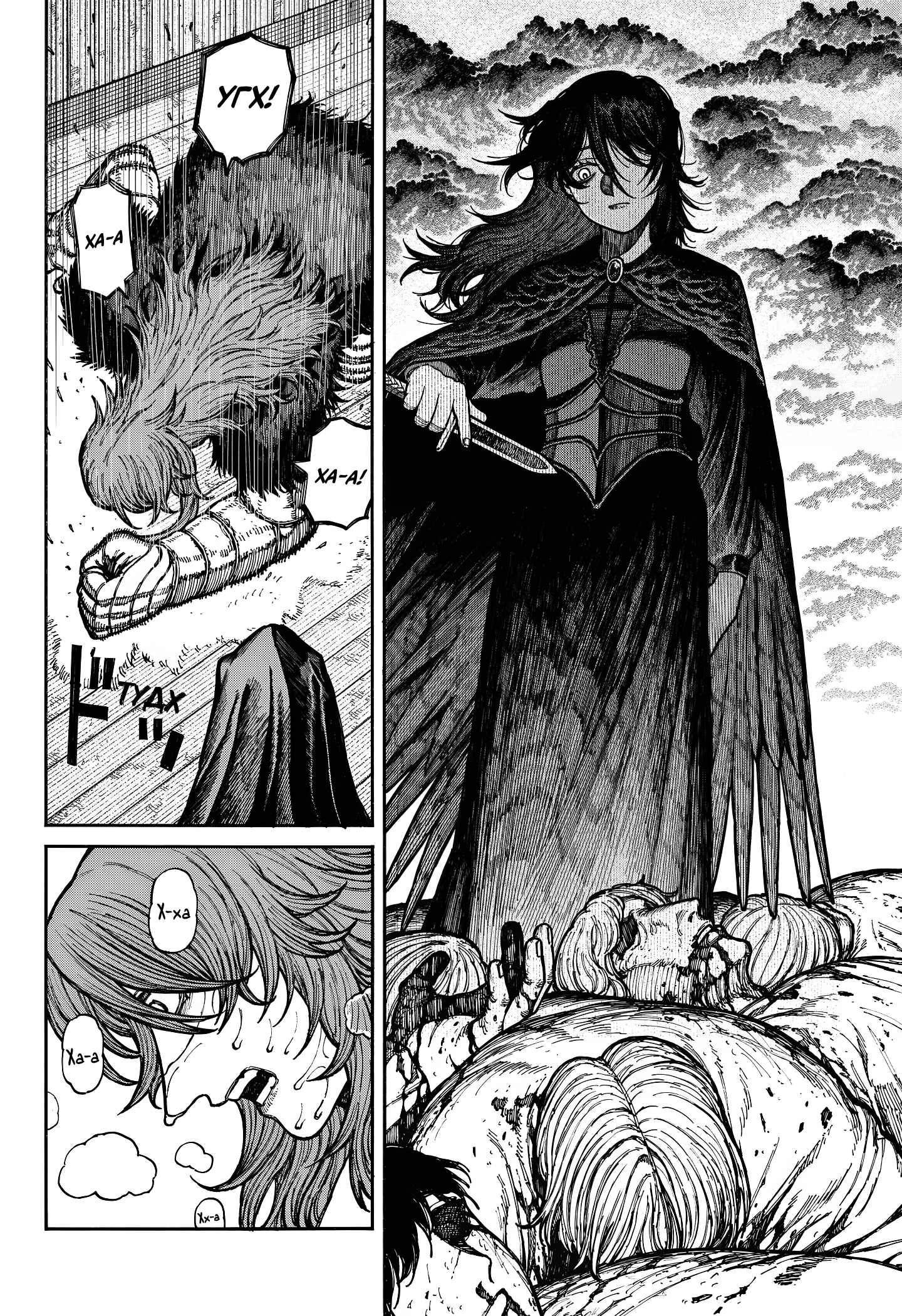 Read Центурия Manga Online