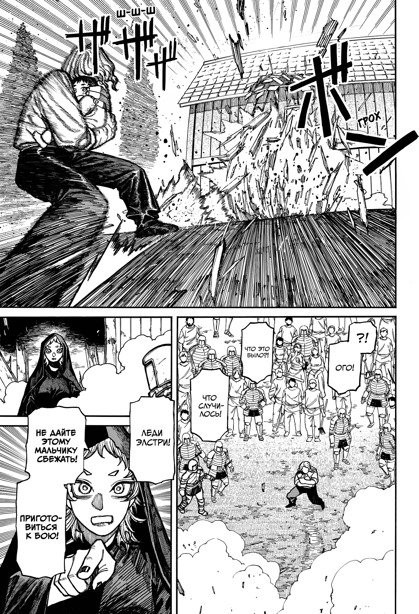 Read Центурия Manga Online