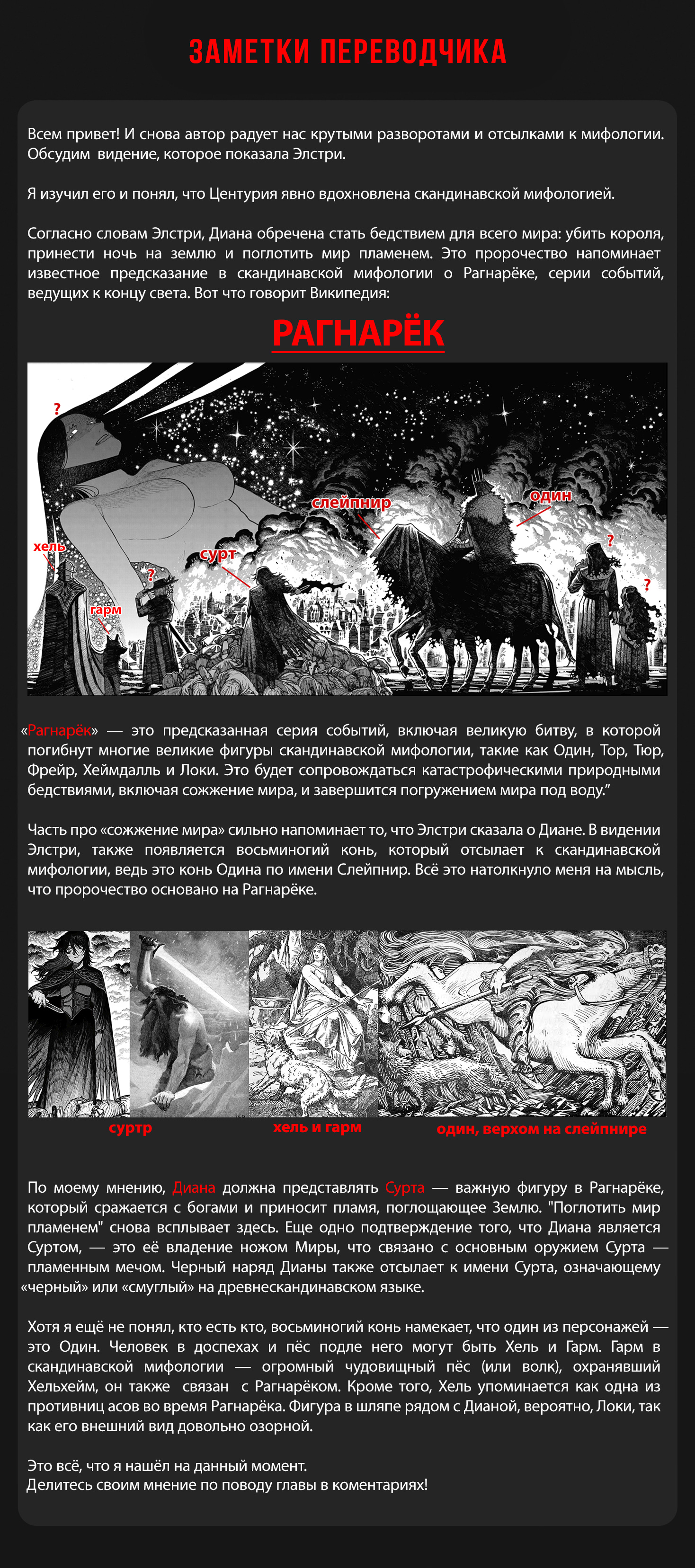 Read Центурия Manga Online