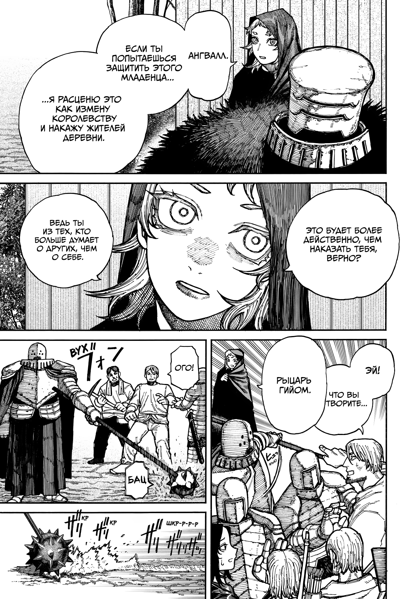 Read Центурия Manga Online