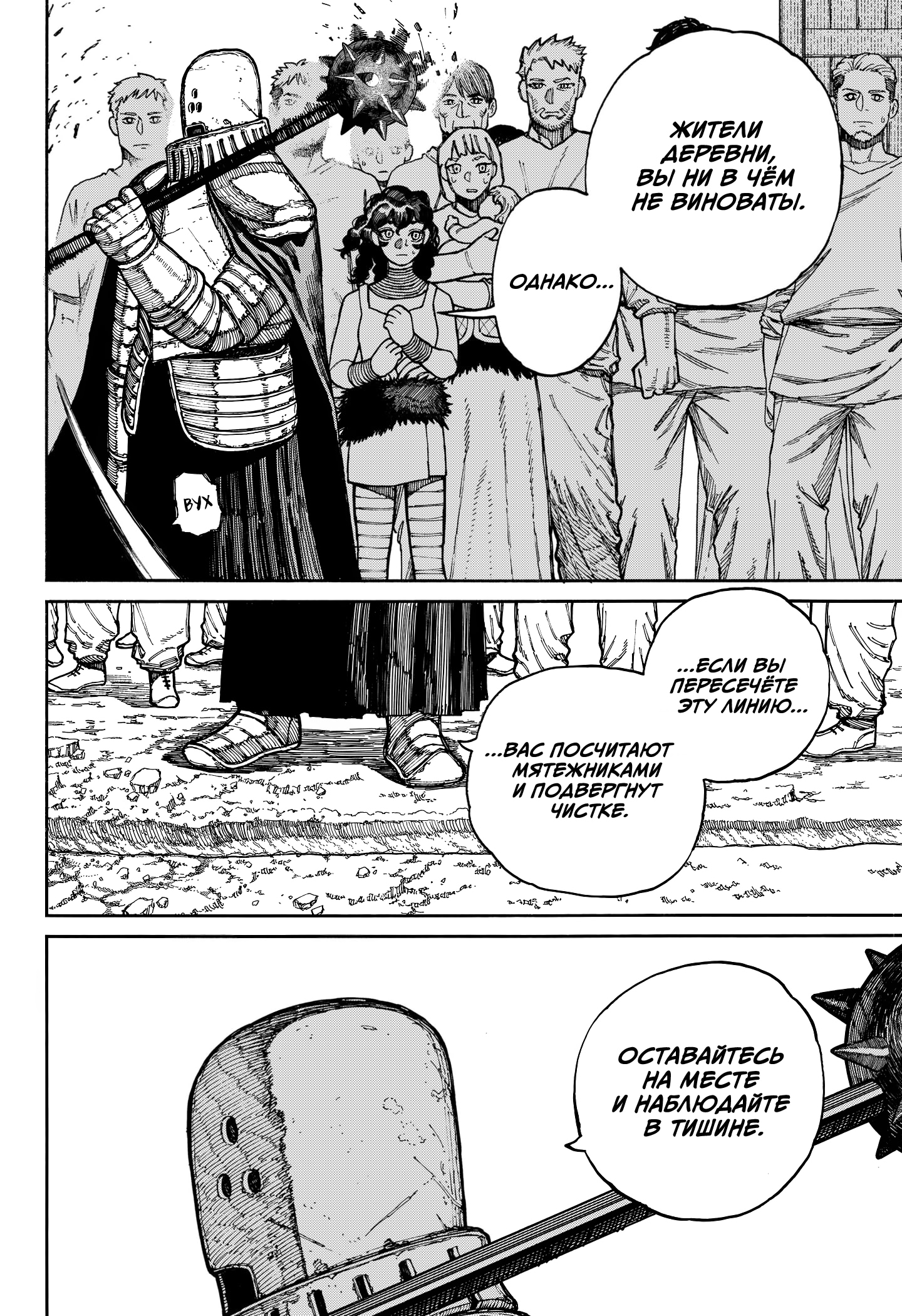 Read Центурия Manga Online