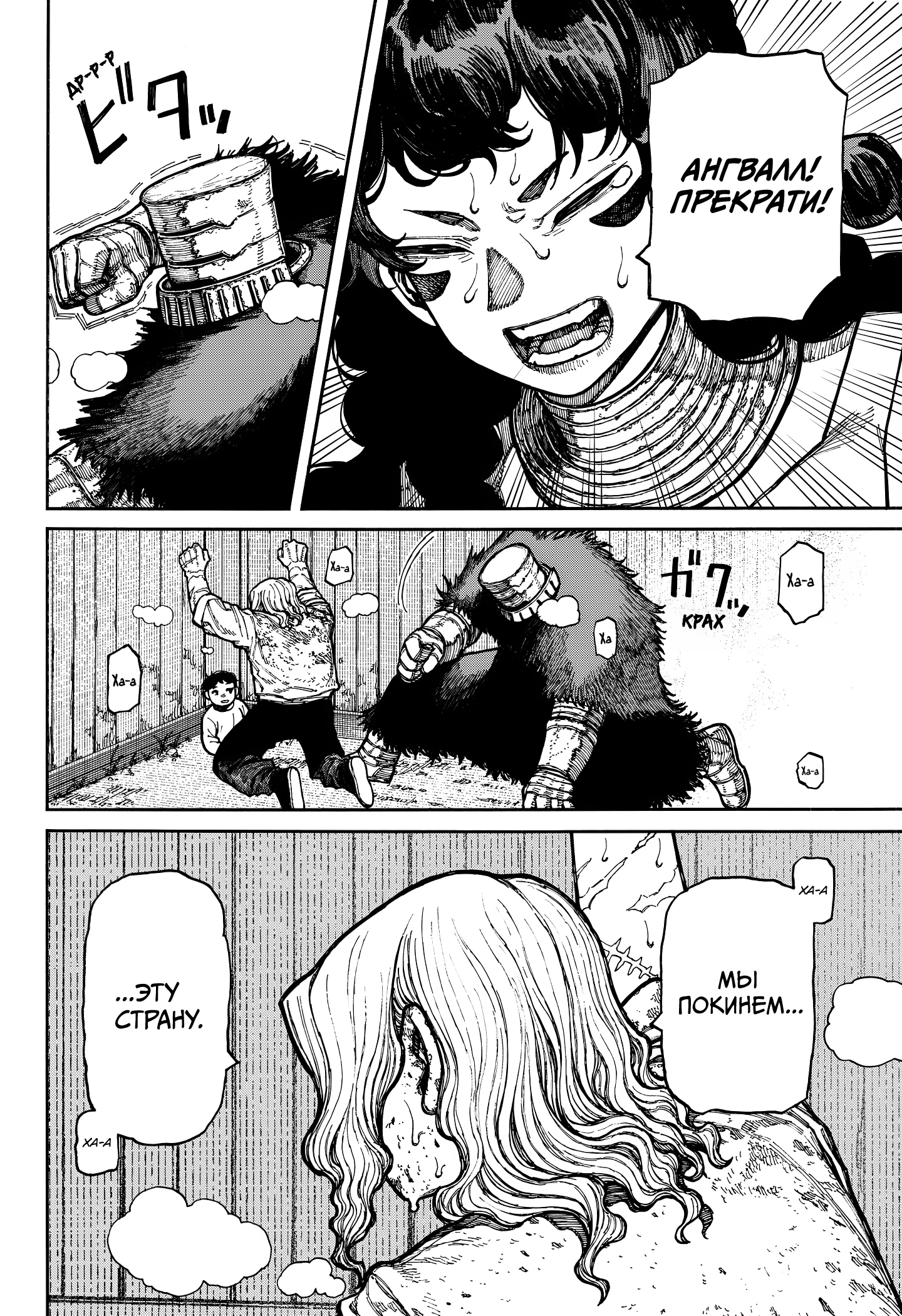 Read Центурия Manga Online