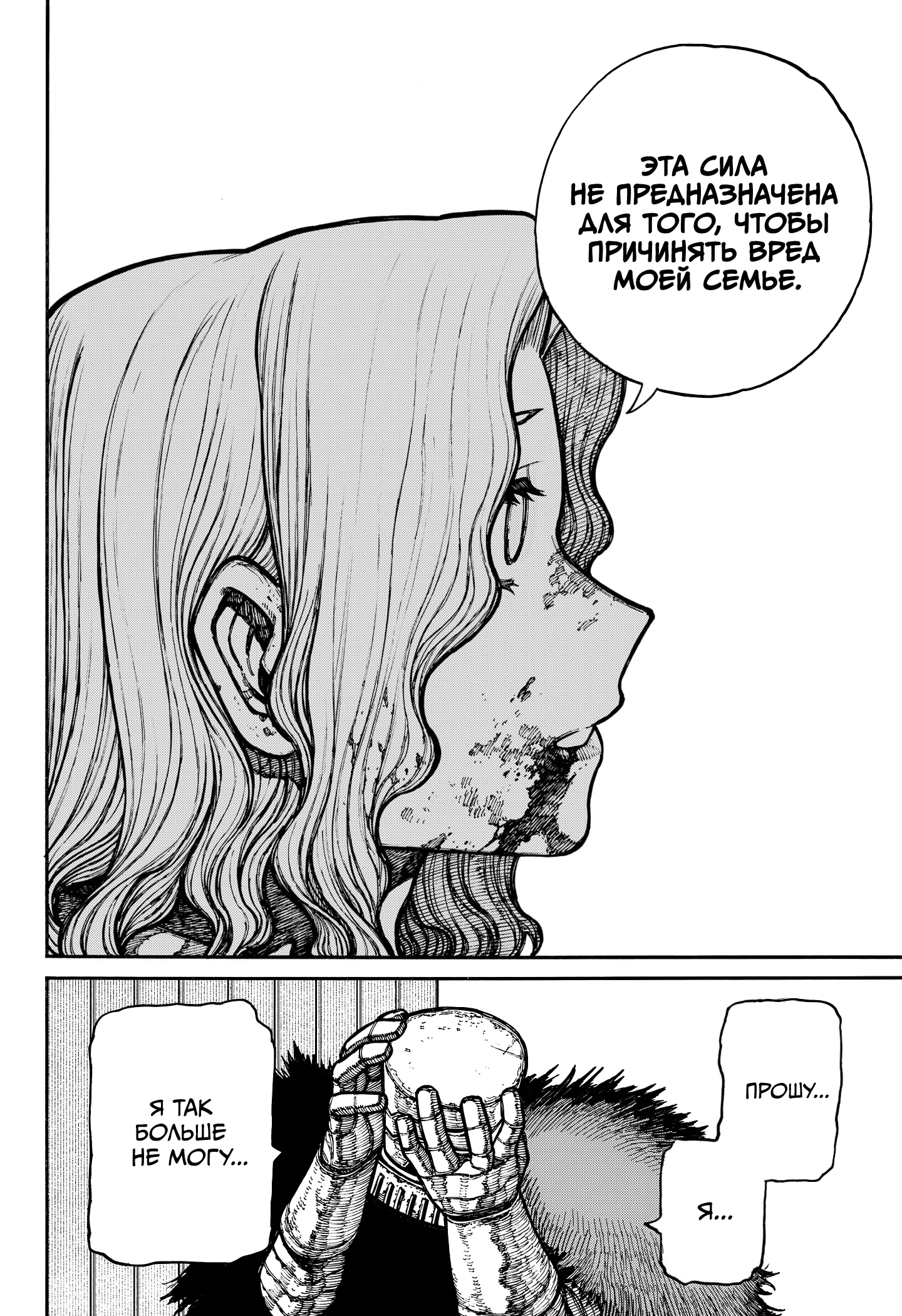 Read Центурия Manga Online