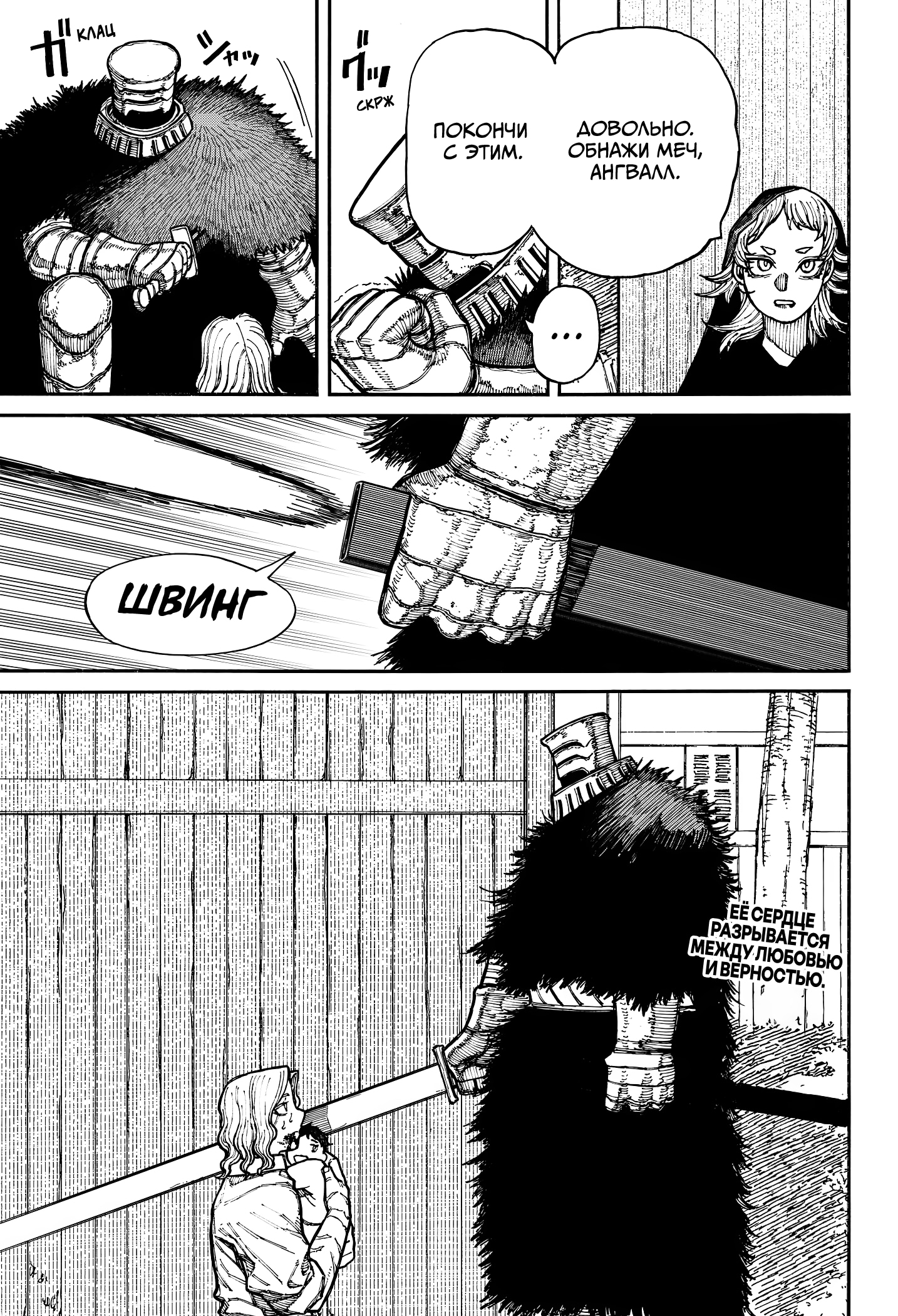 Read Центурия Manga Online