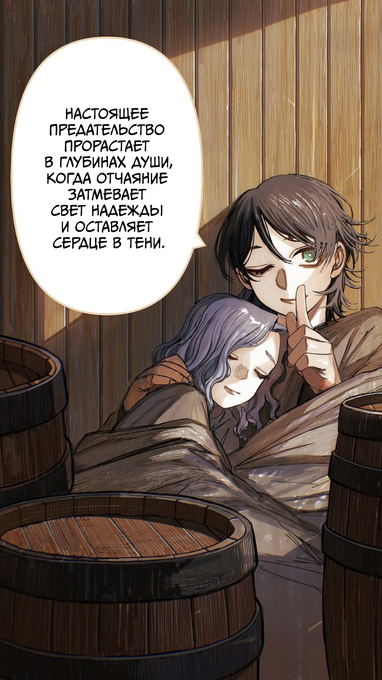 Read Центурия Manga Online