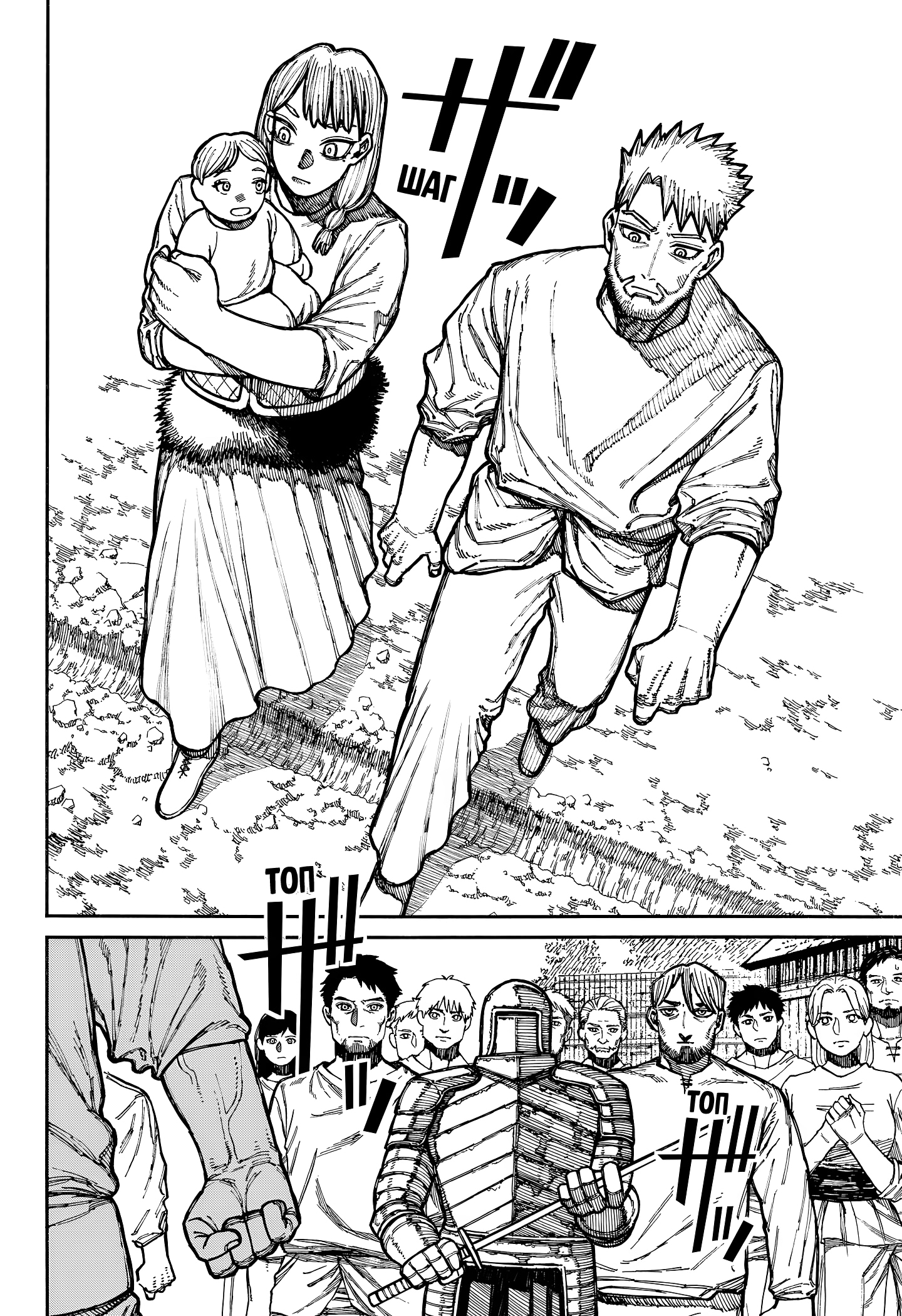 Read Центурия Manga Online