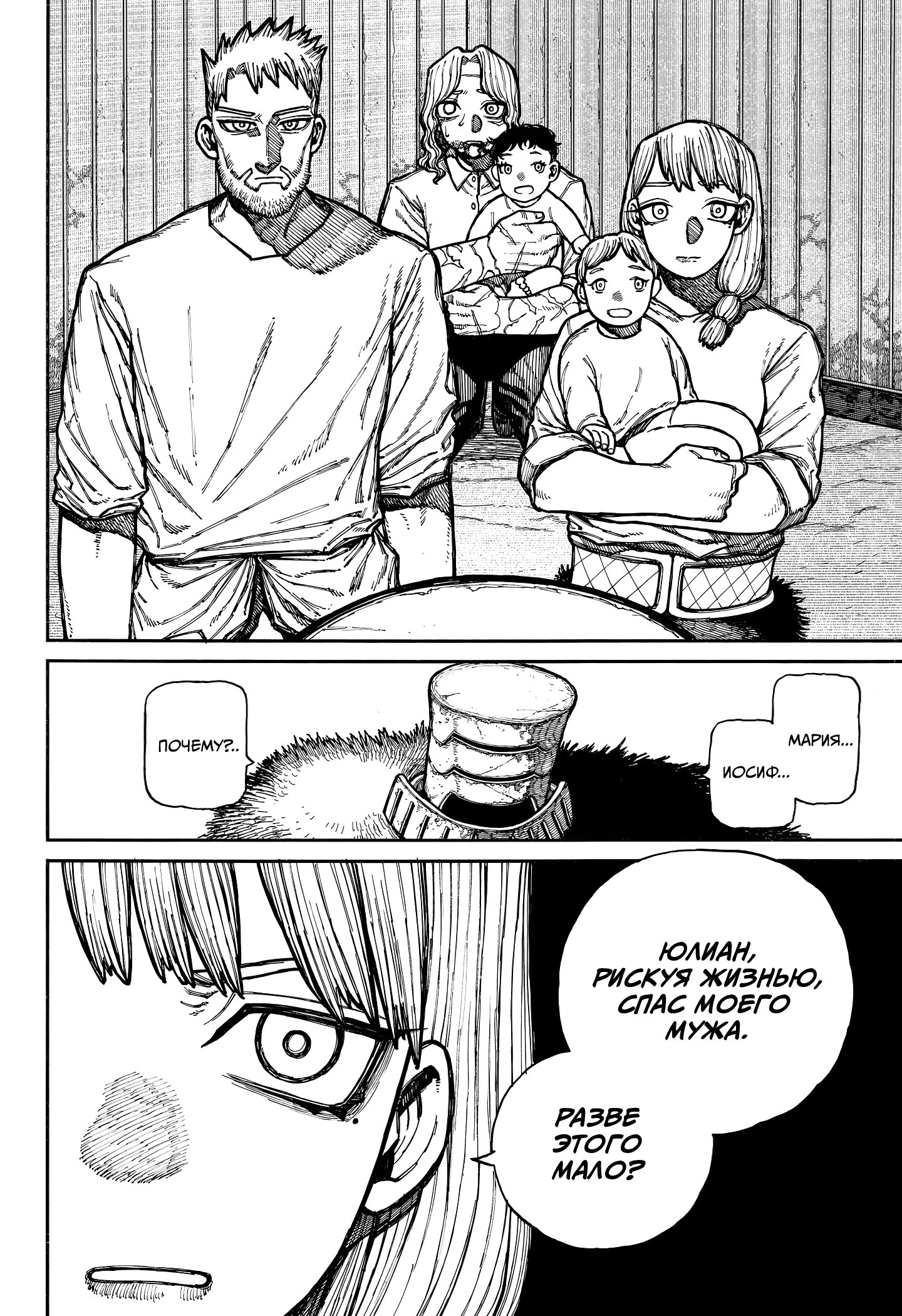 Read Центурия Manga Online