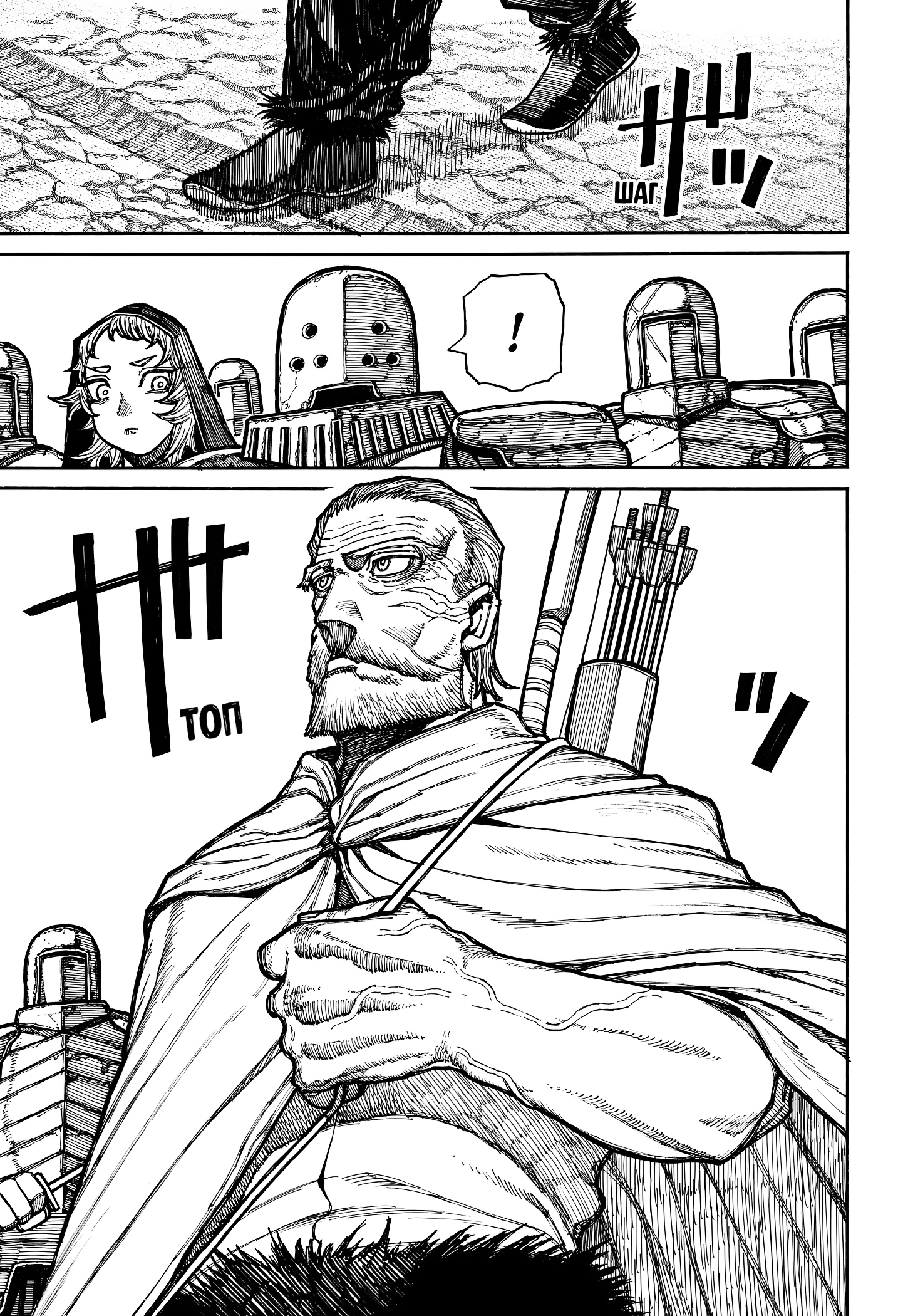 Read Центурия Manga Online