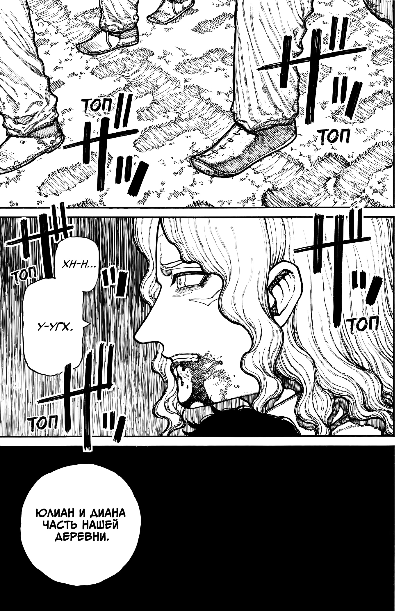 Read Центурия Manga Online