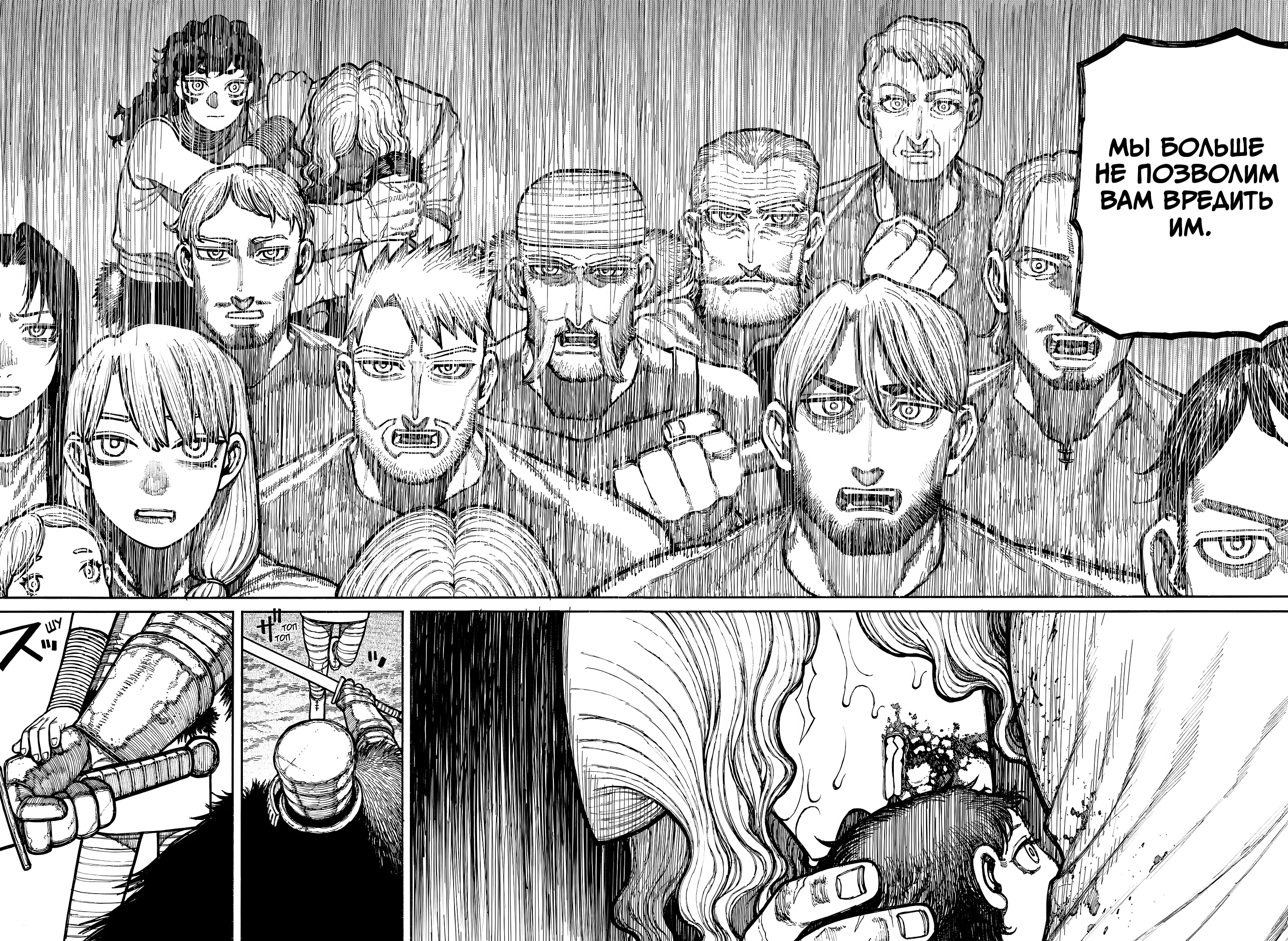 Read Центурия Manga Online