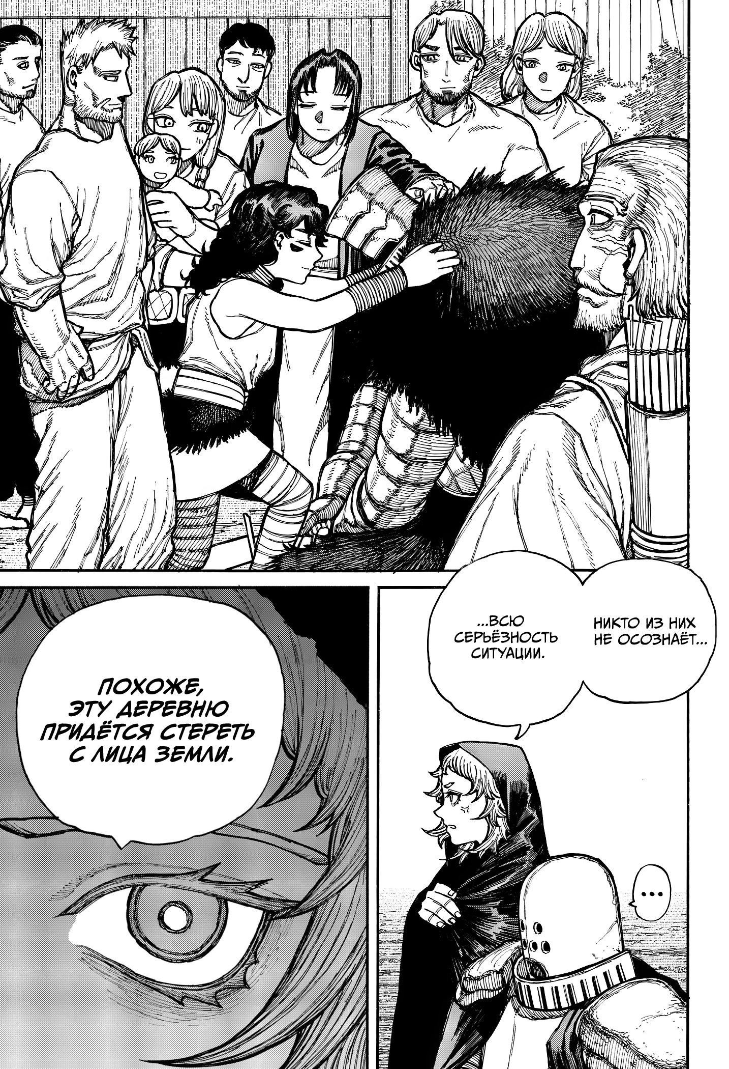 Read Центурия Manga Online