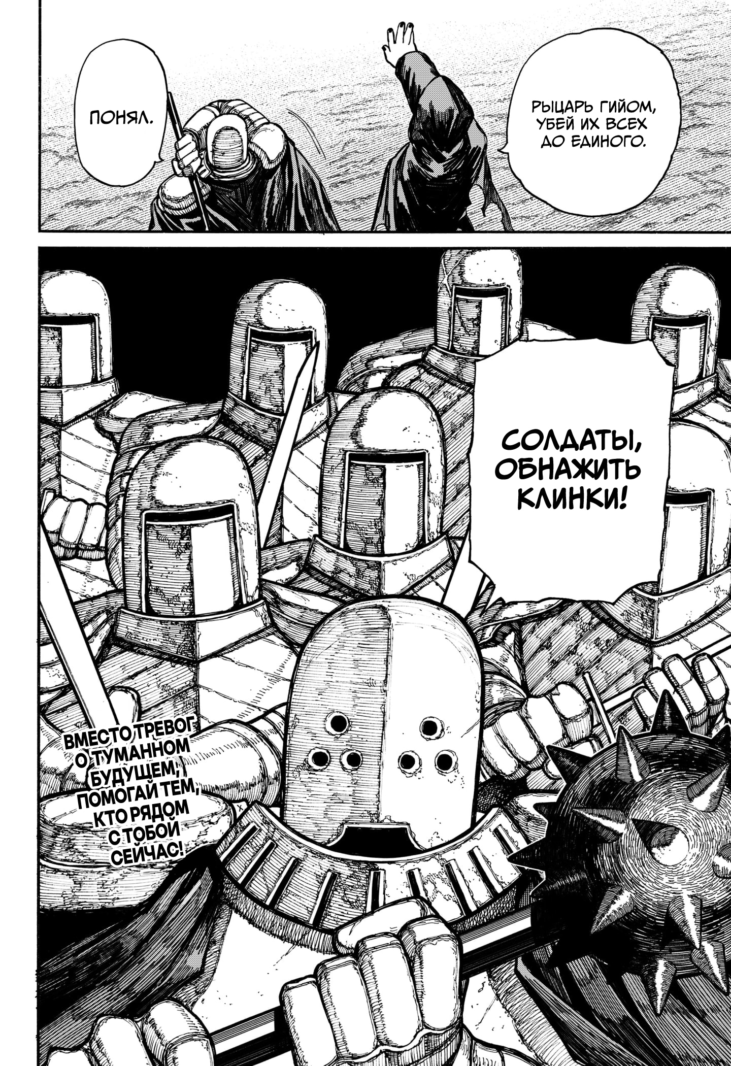 Read Центурия Manga Online