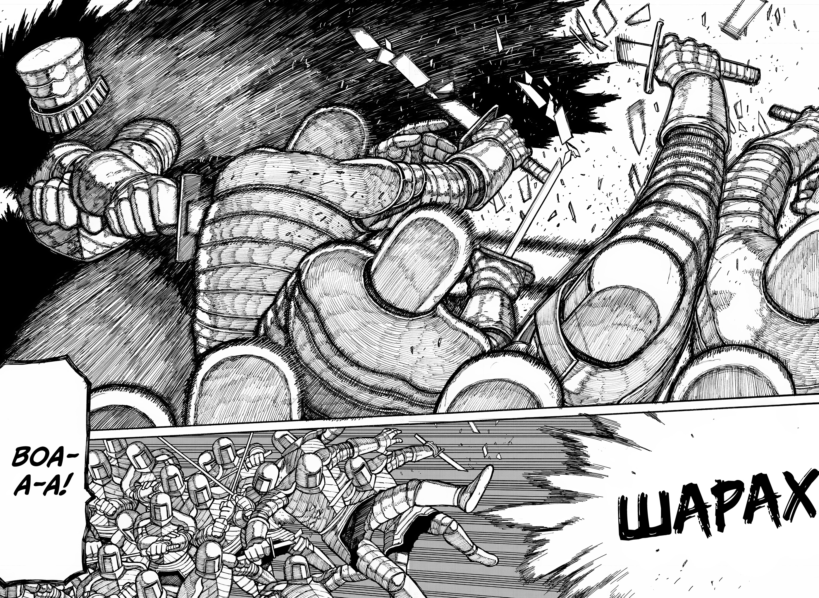 Read Центурия Manga Online