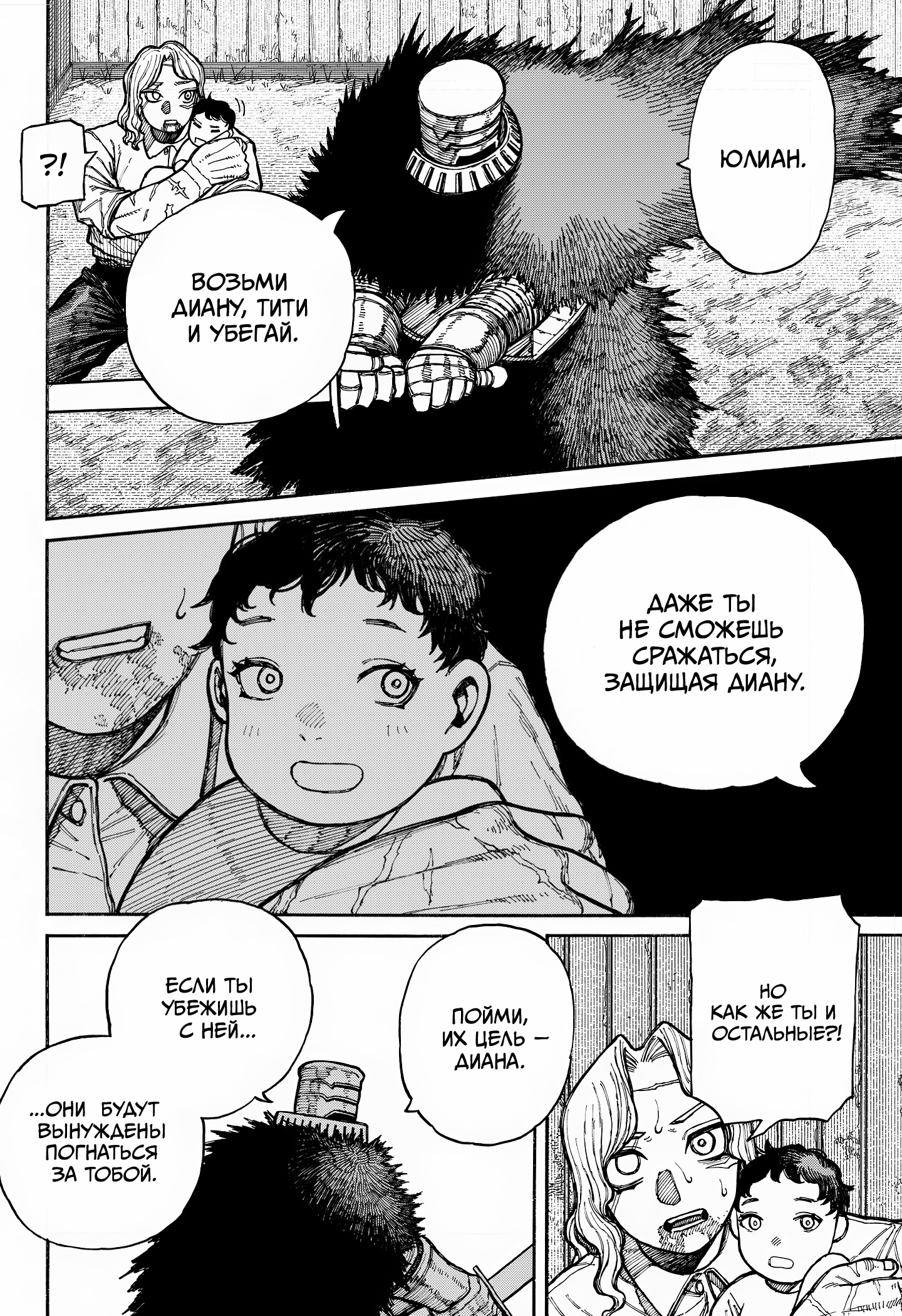 Read Центурия Manga Online