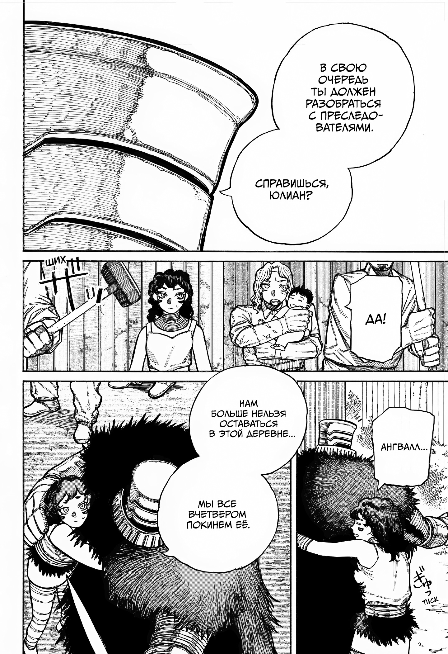 Read Центурия Manga Online