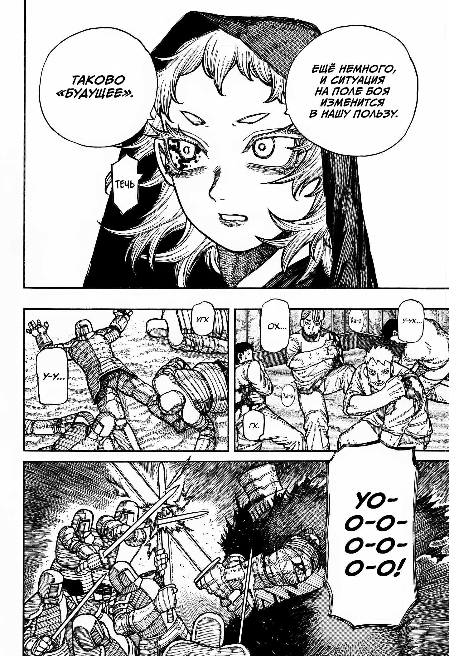 Read Центурия Manga Online