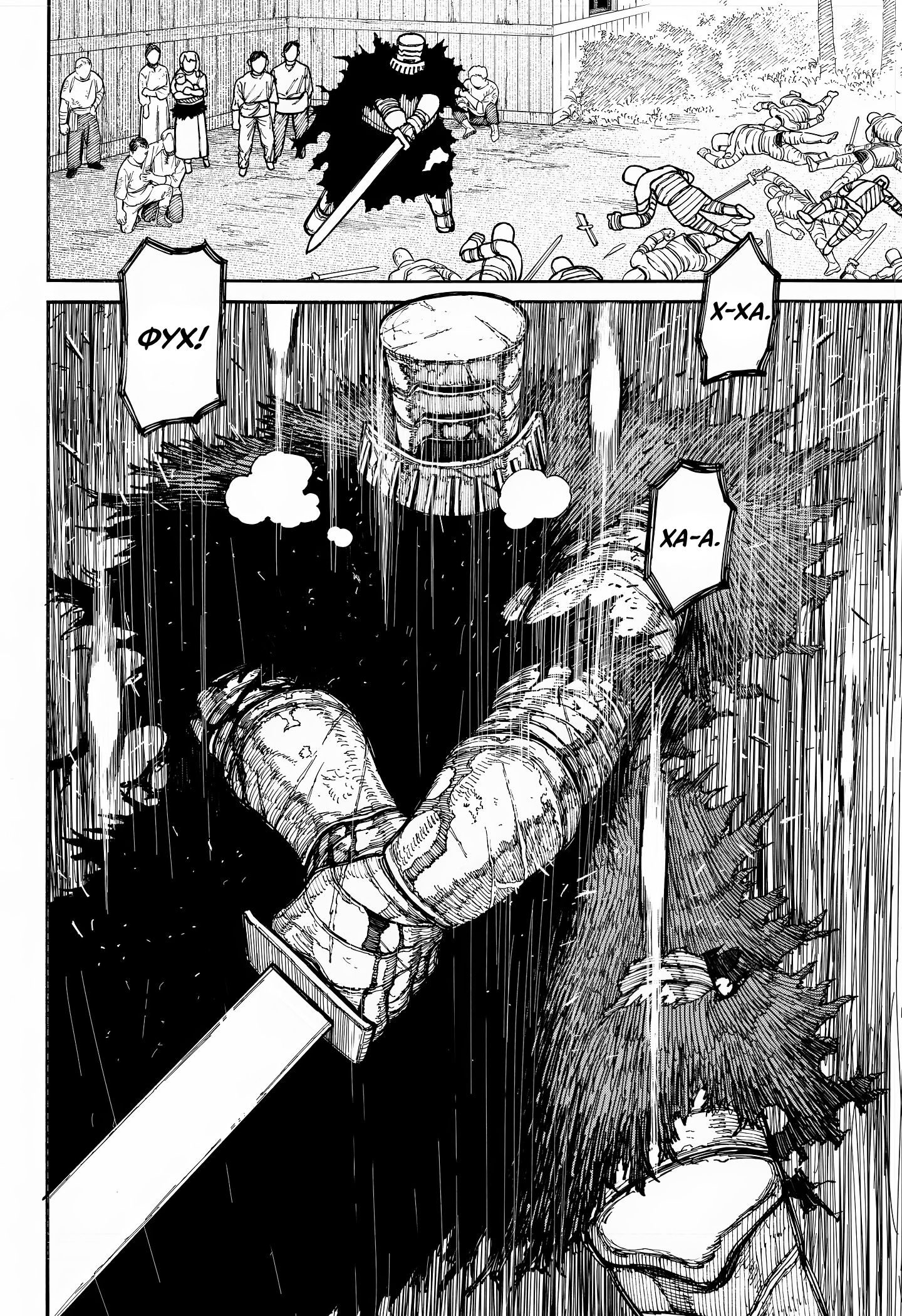 Read Центурия Manga Online