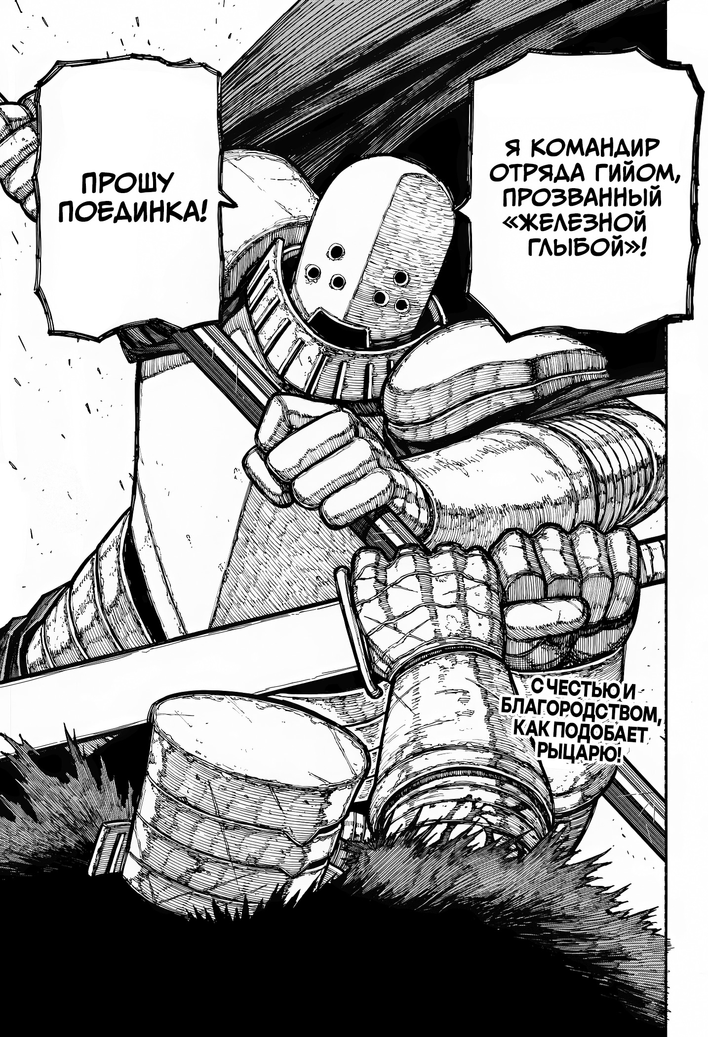 Read Центурия Manga Online