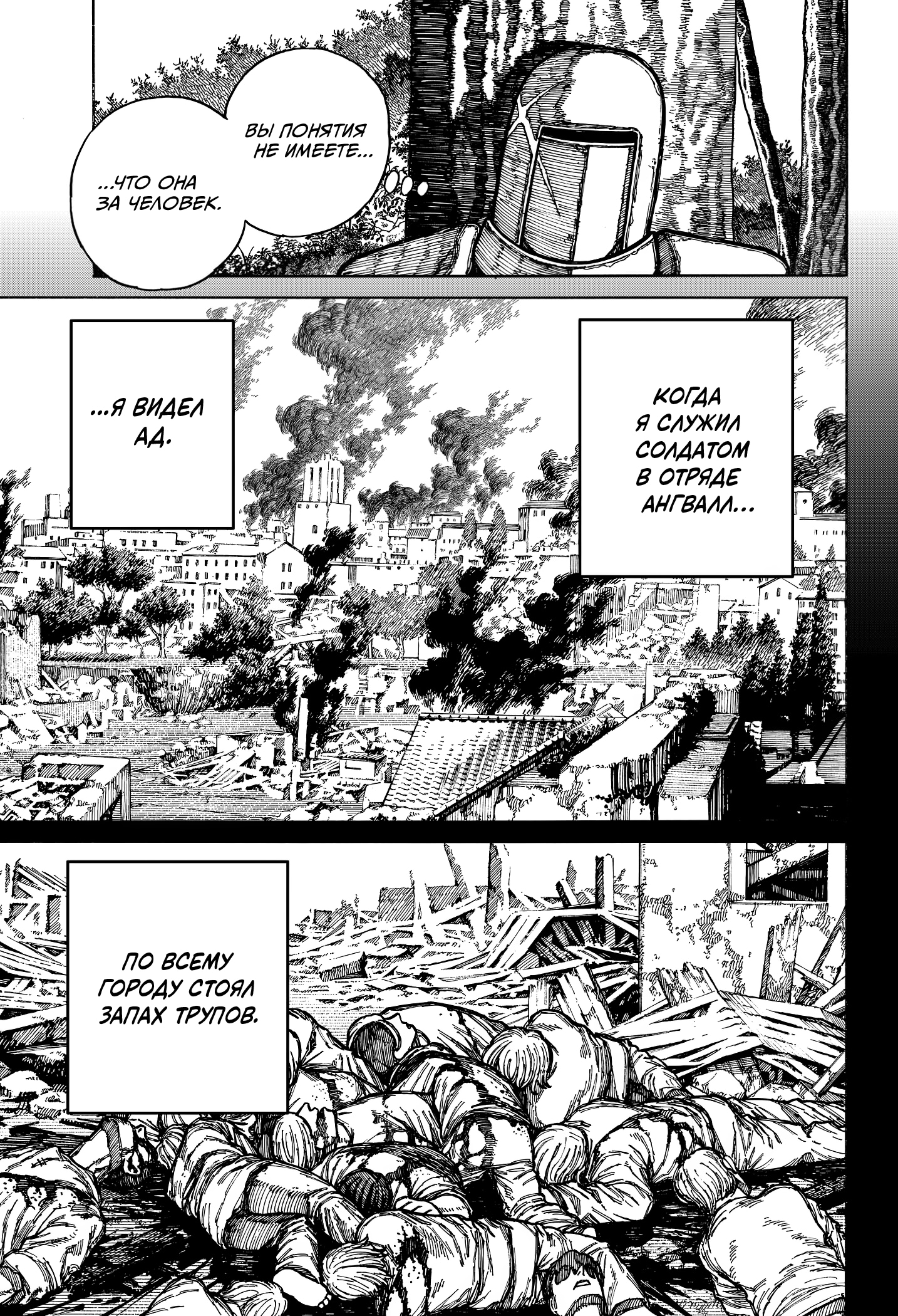 Read Центурия Manga Online