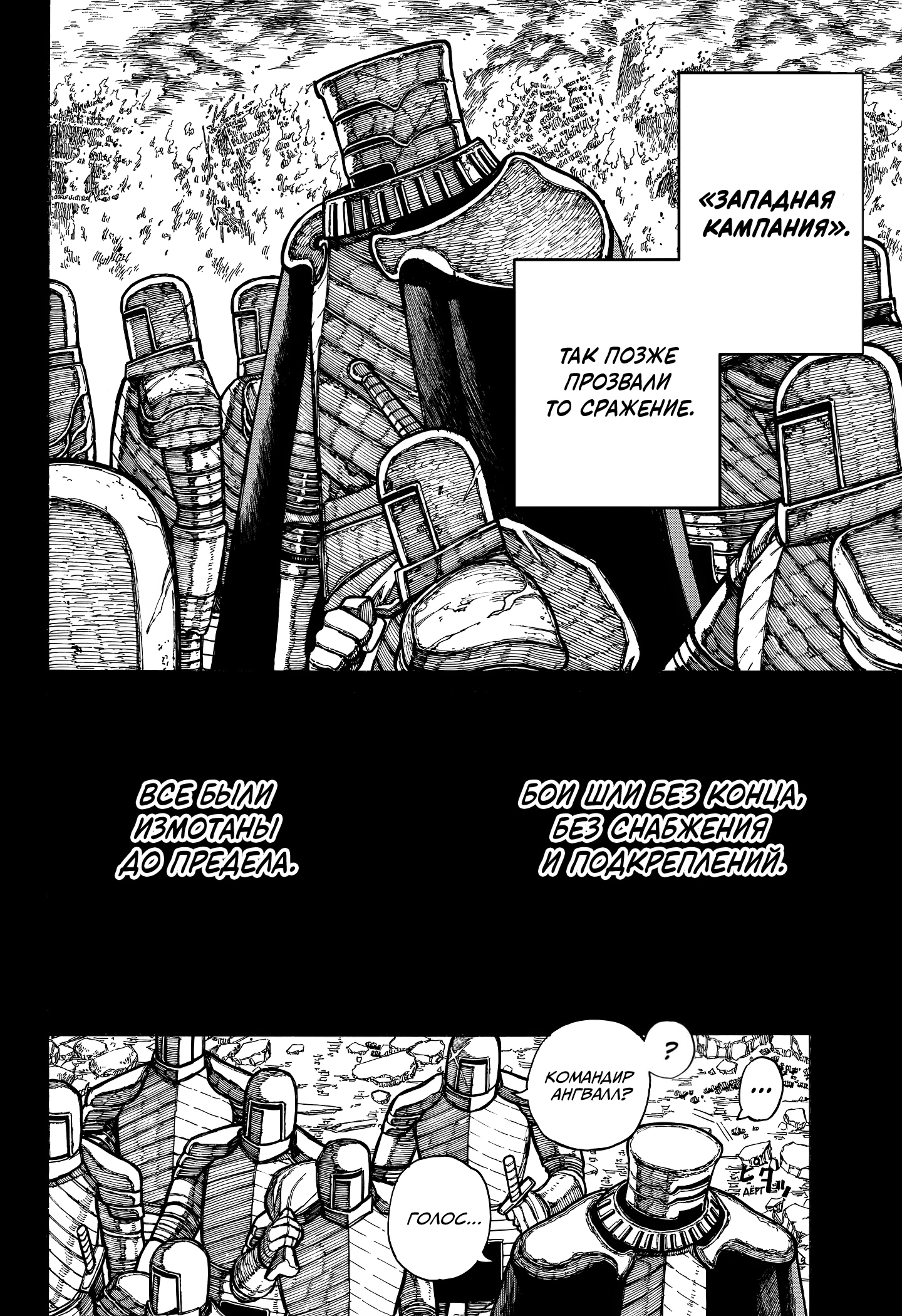 Read Центурия Manga Online