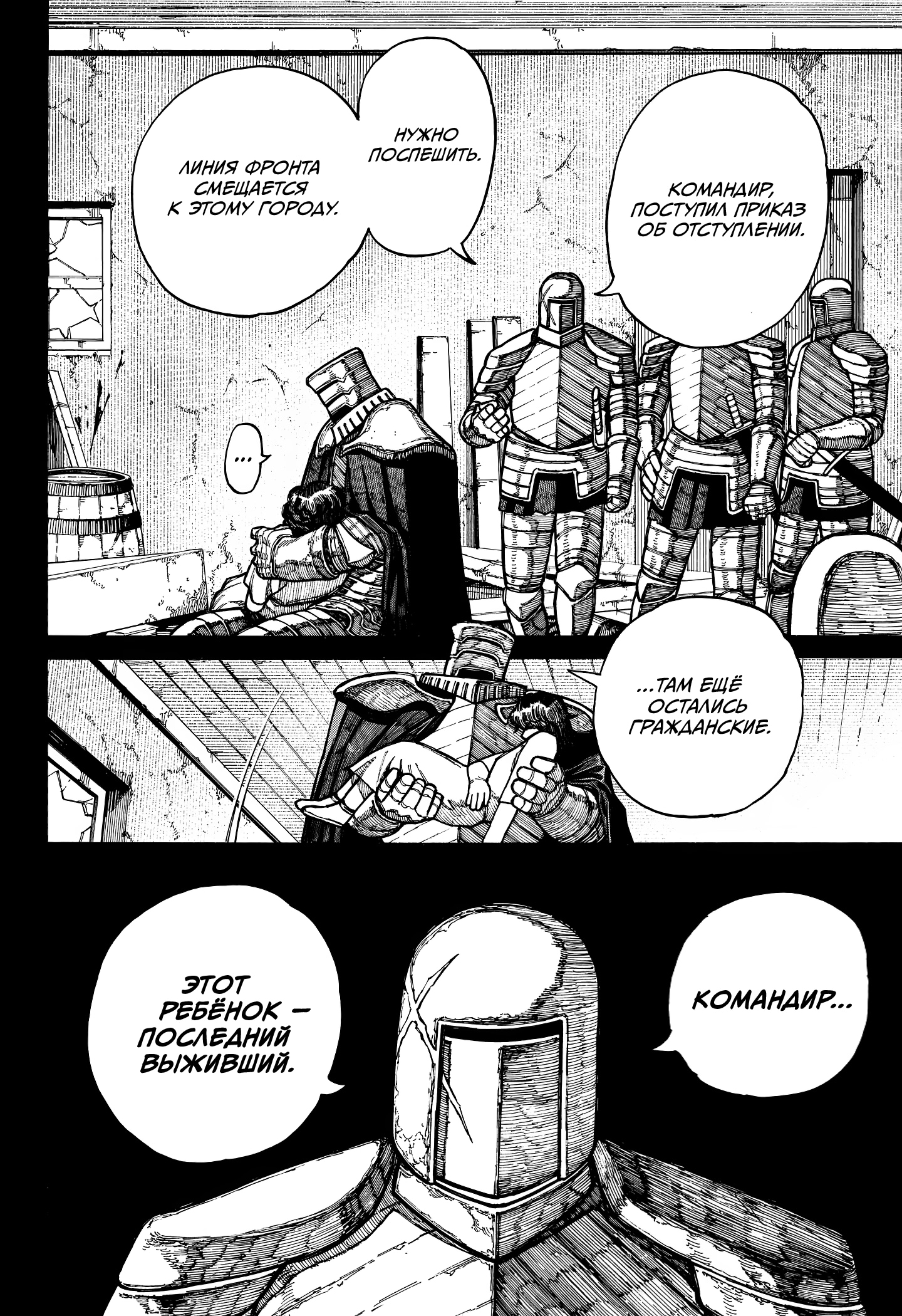 Read Центурия Manga Online