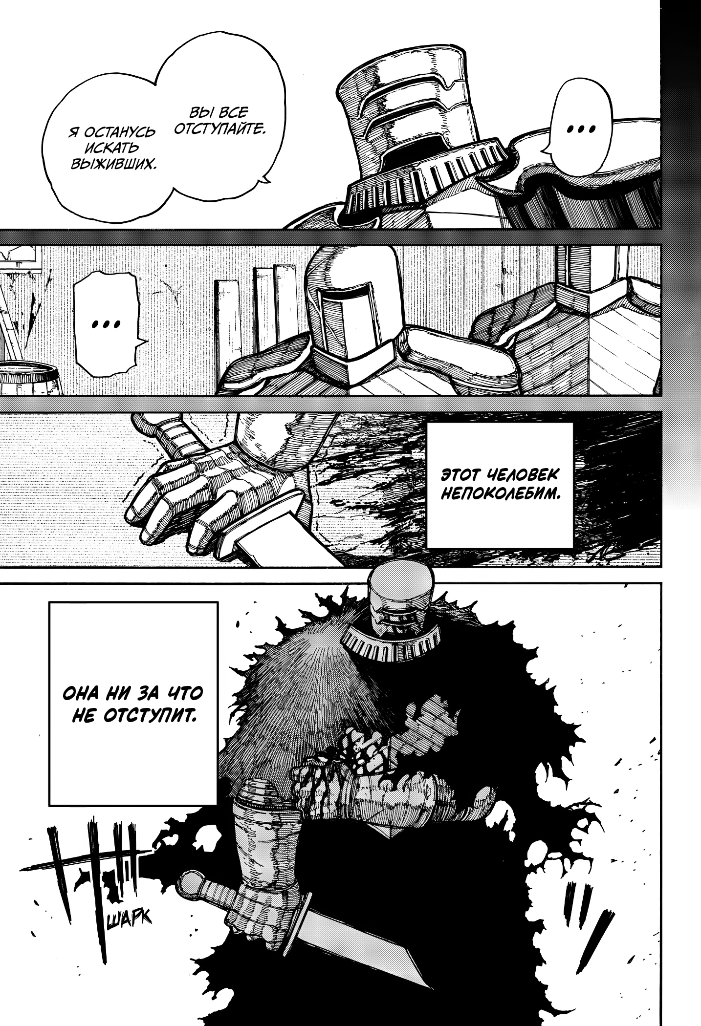 Read Центурия Manga Online