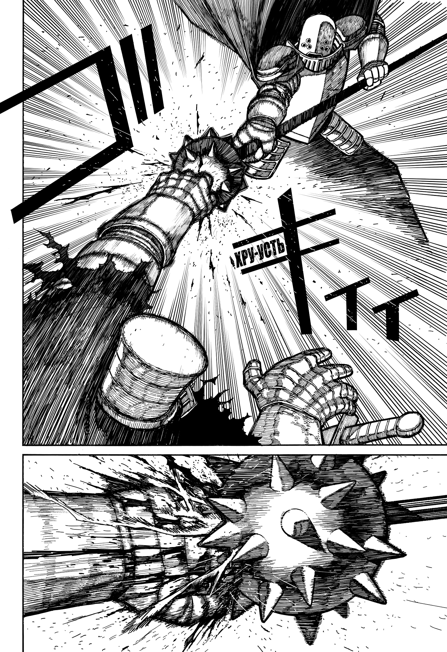 Read Центурия Manga Online