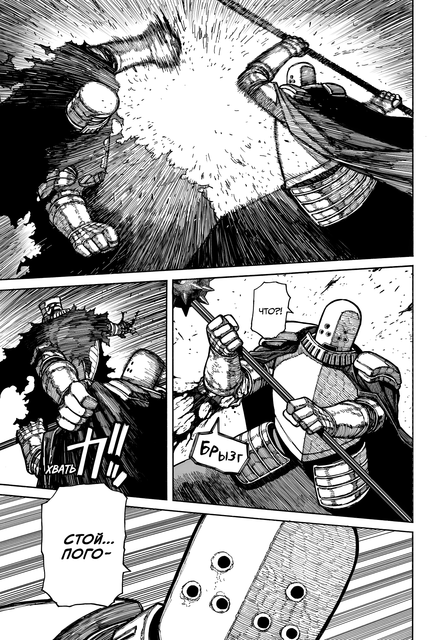 Read Центурия Manga Online