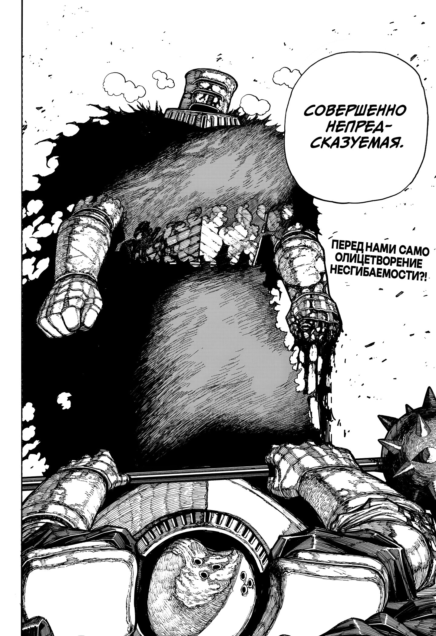 Read Центурия Manga Online