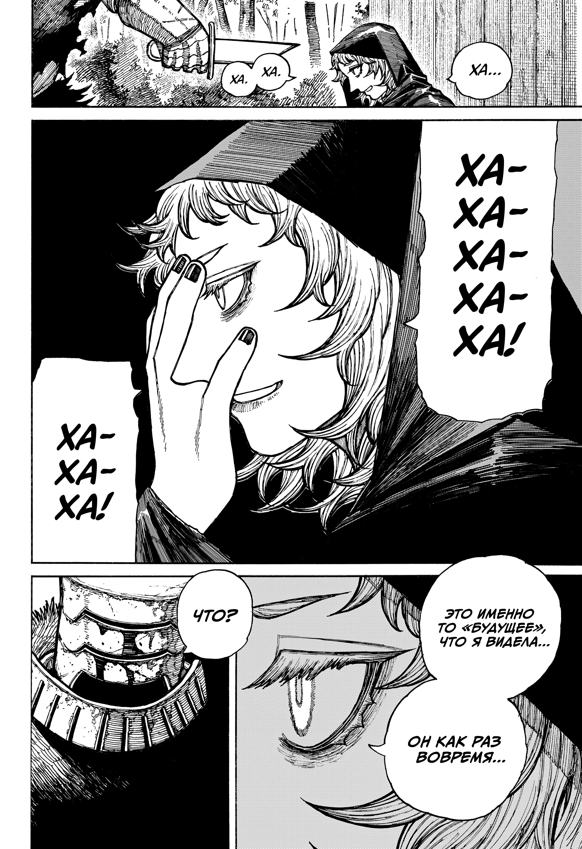 Read Центурия Manga Online