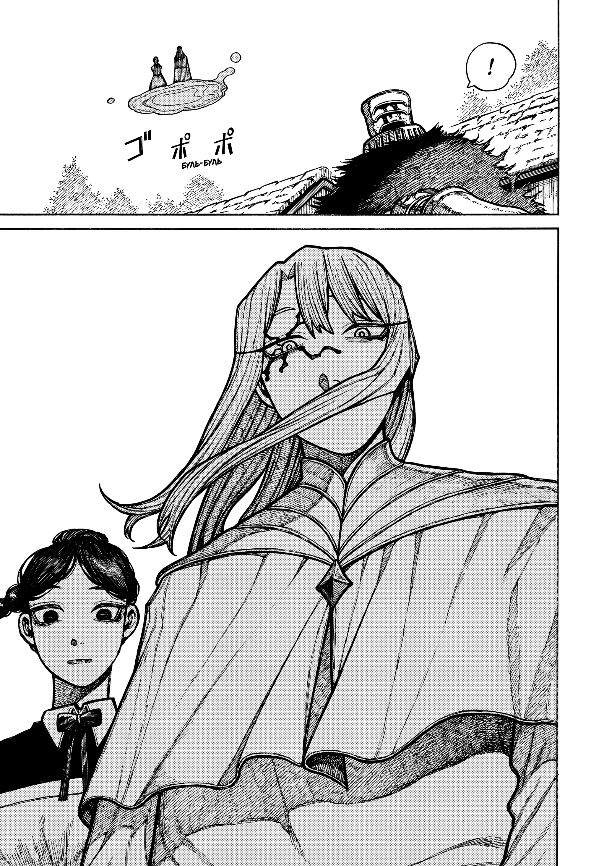 Read Центурия Manga Online