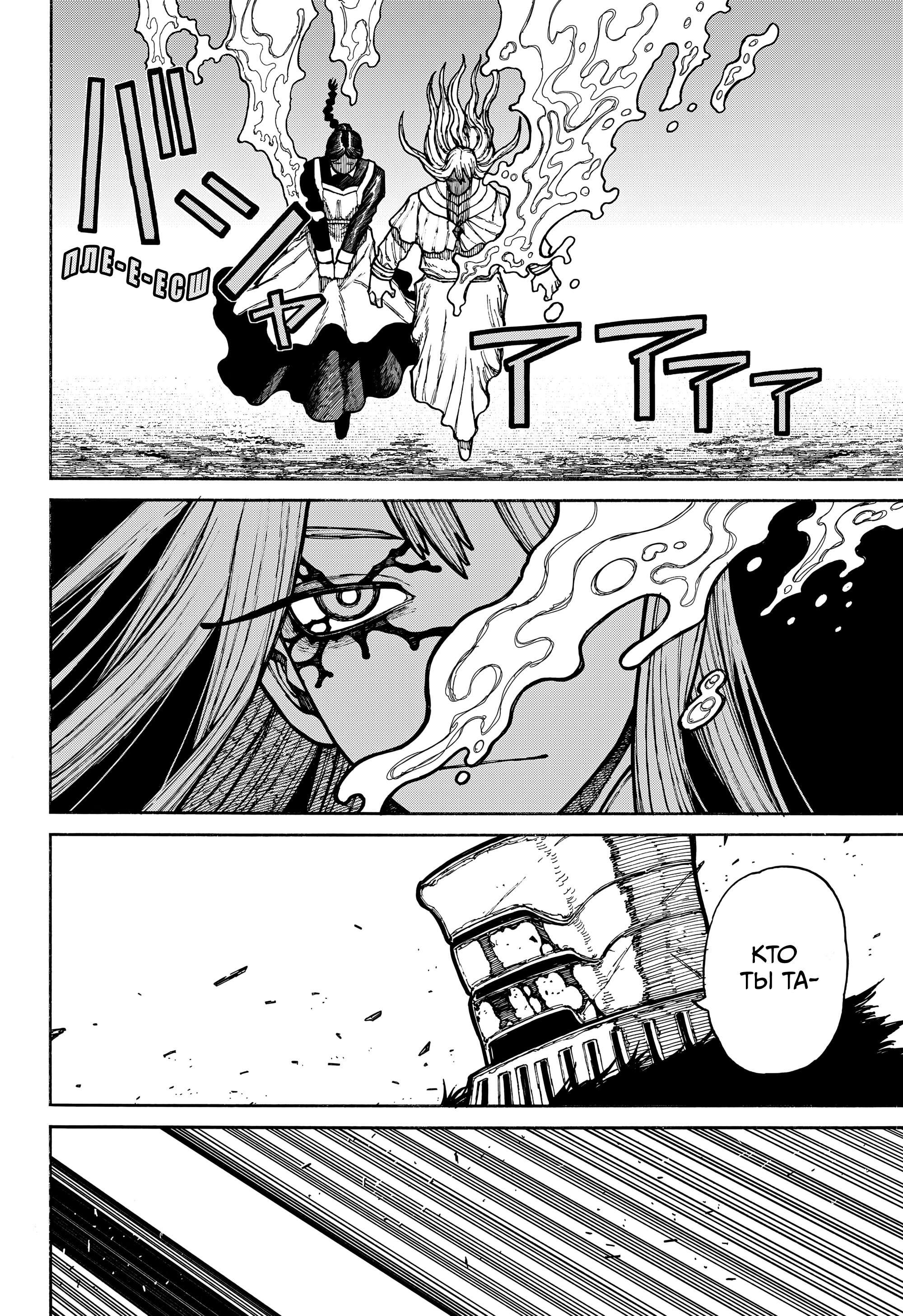 Read Центурия Manga Online