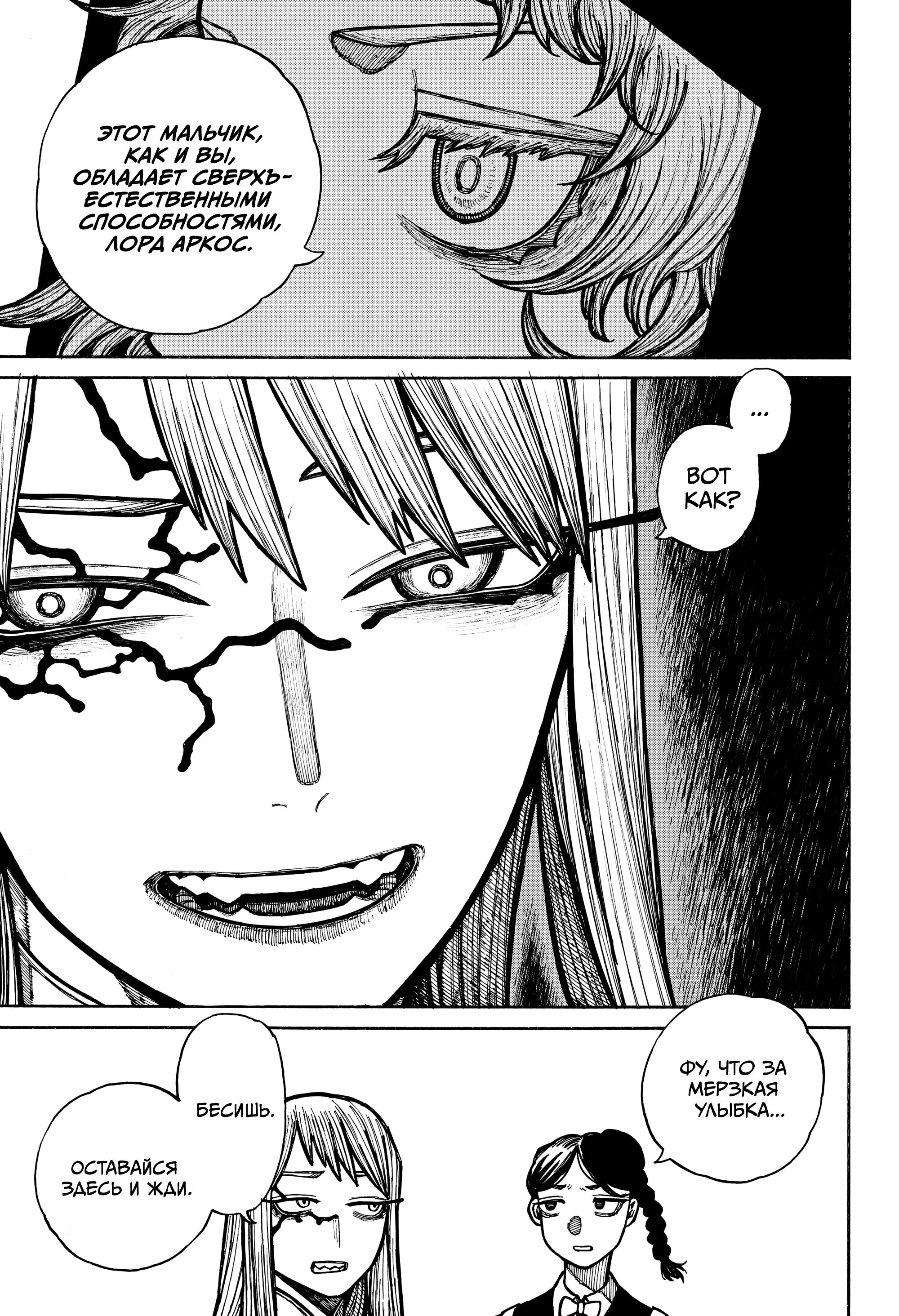 Read Центурия Manga Online