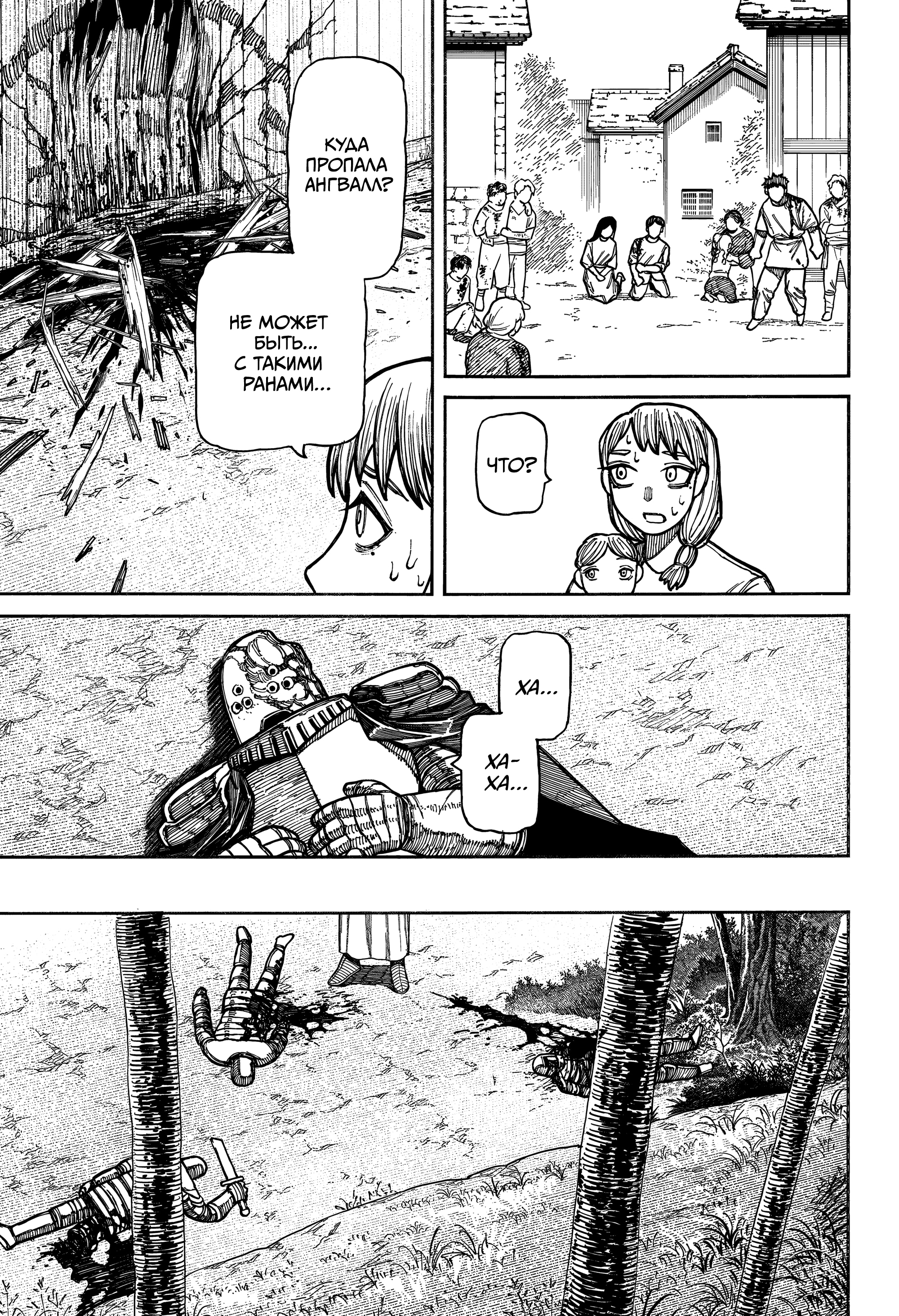 Read Центурия Manga Online