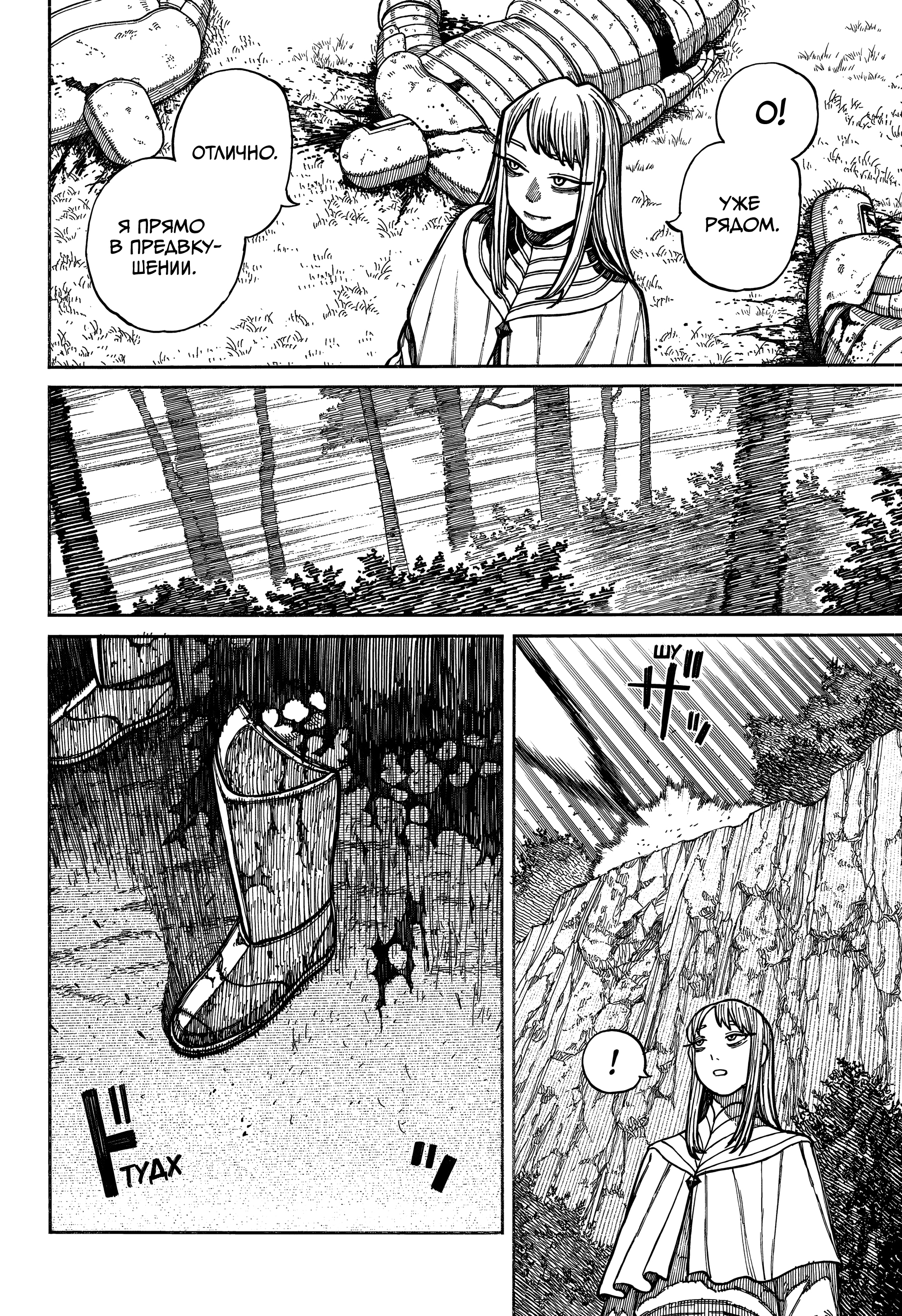 Read Центурия Manga Online