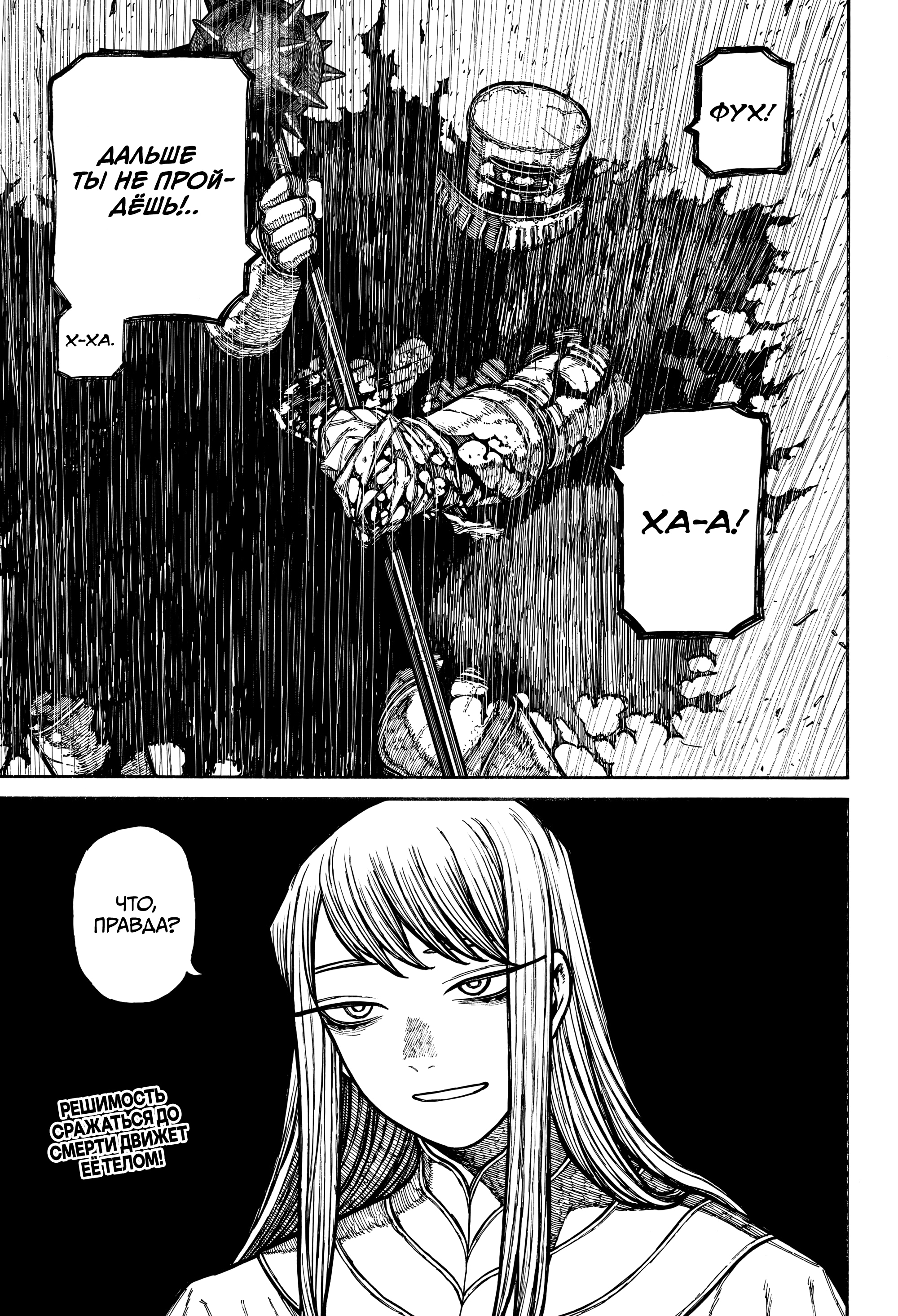 Read Центурия Manga Online