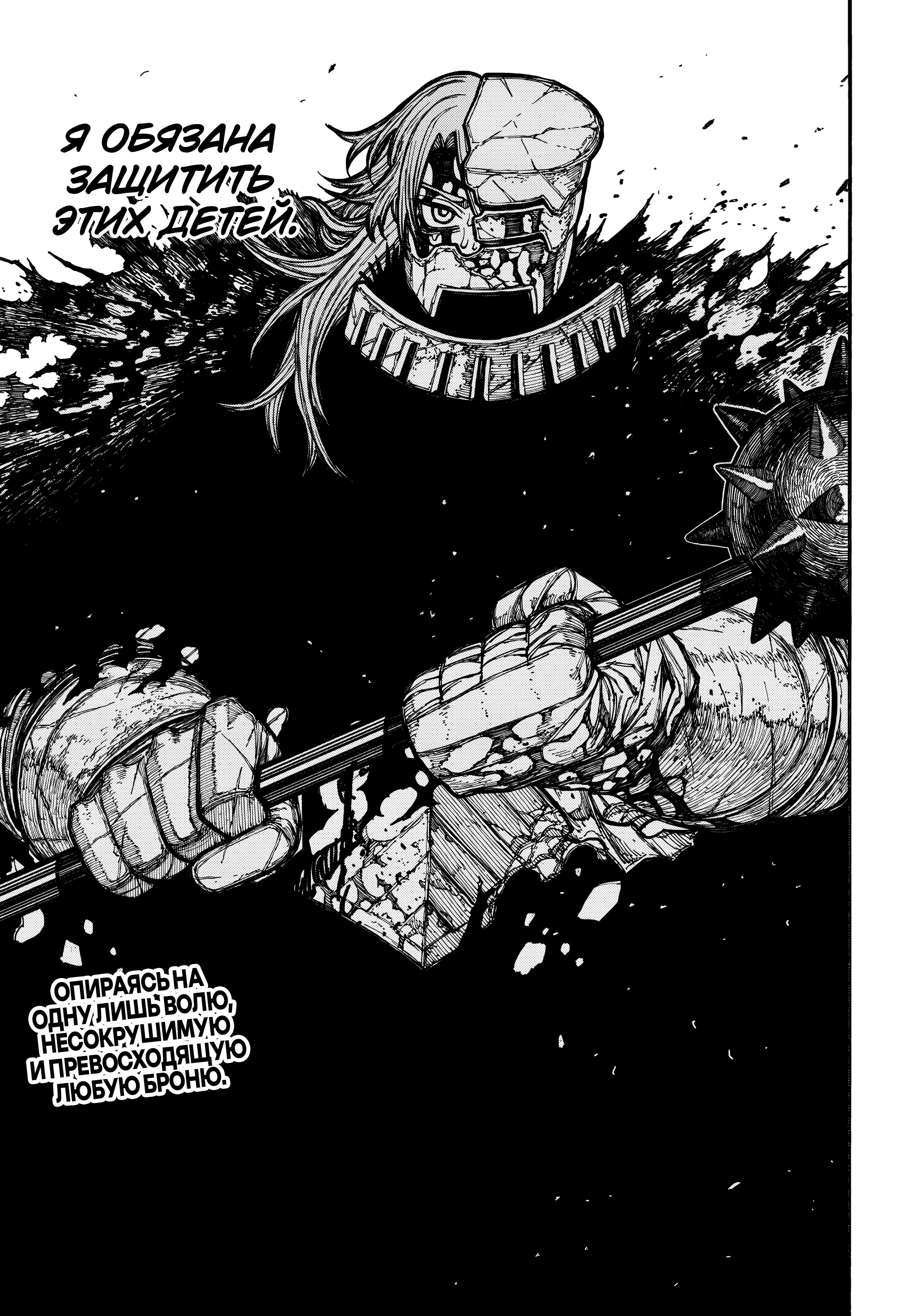 Read Центурия Manga Online