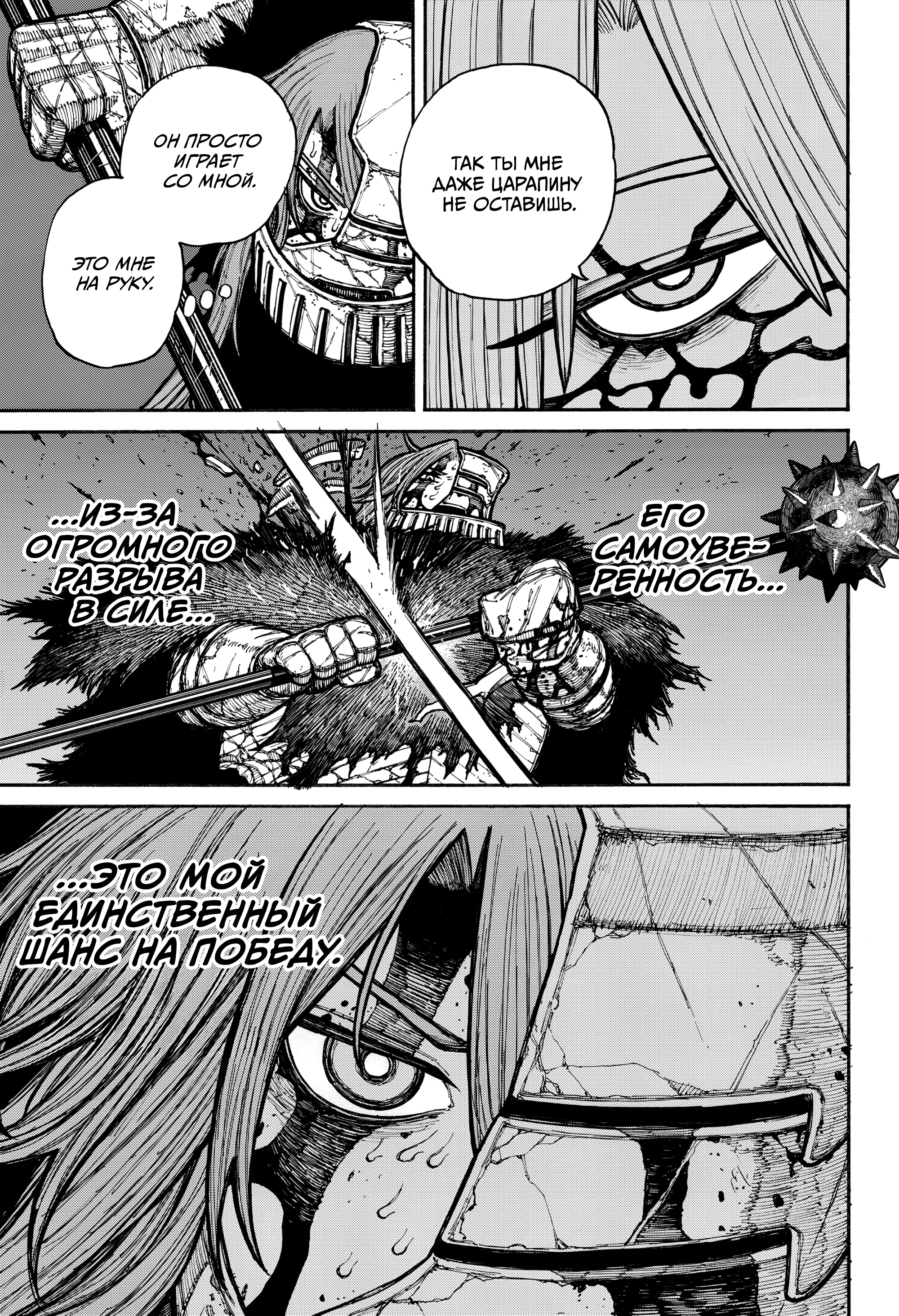 Read Центурия Manga Online